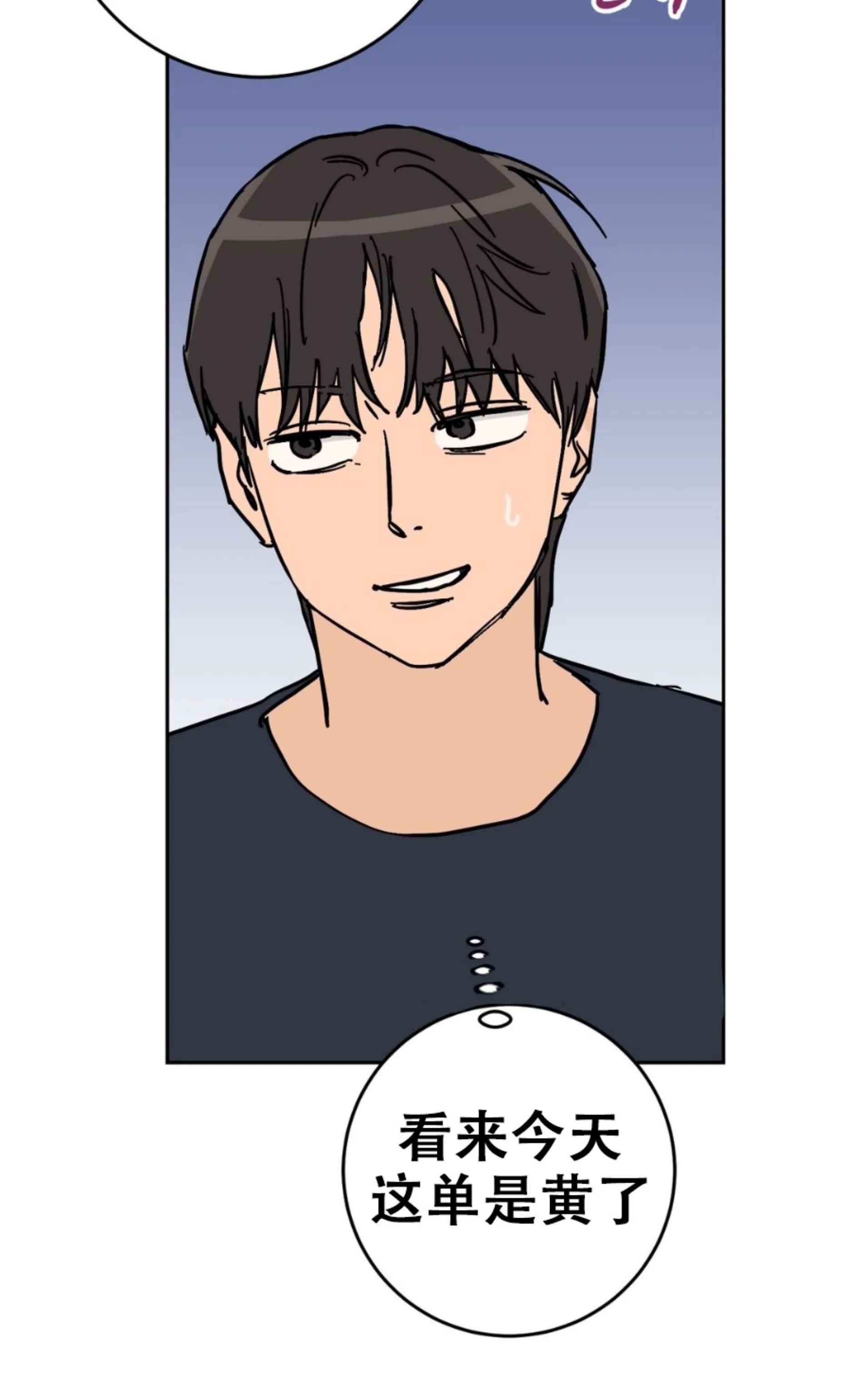 第 76 页