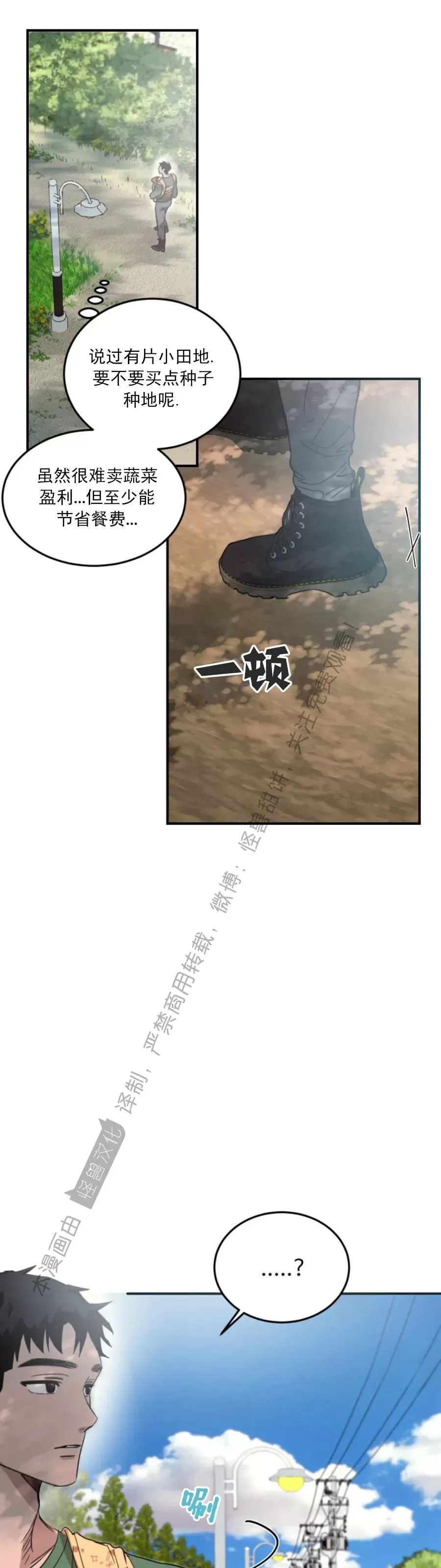 第 34 页