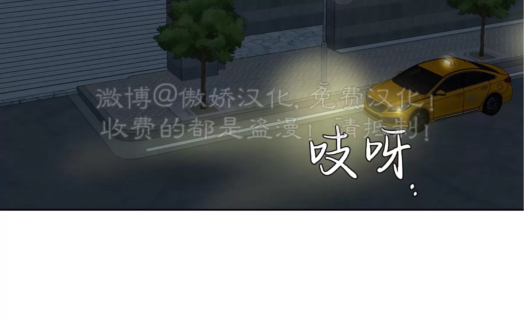 第 71 页