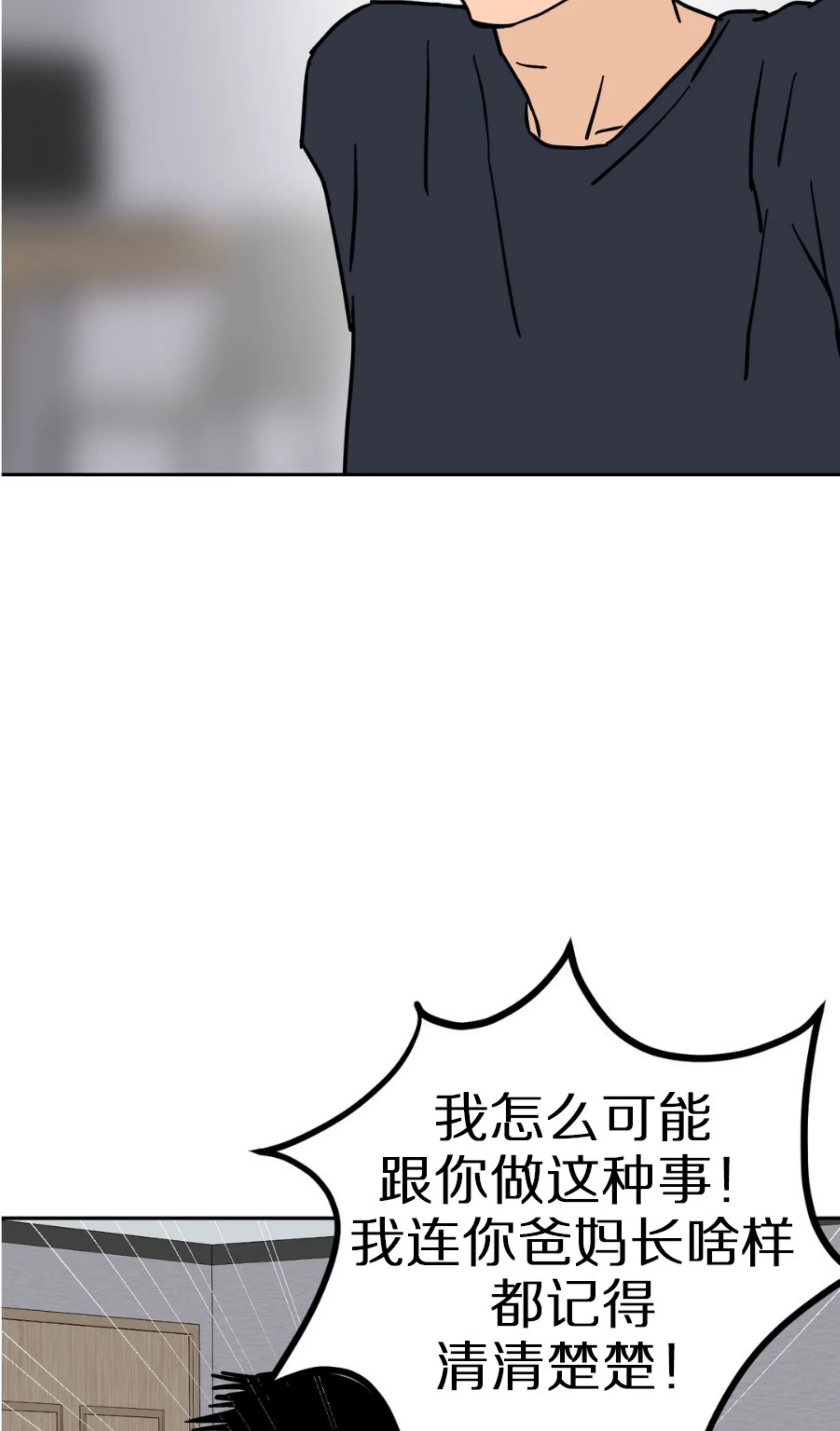 第 72 页