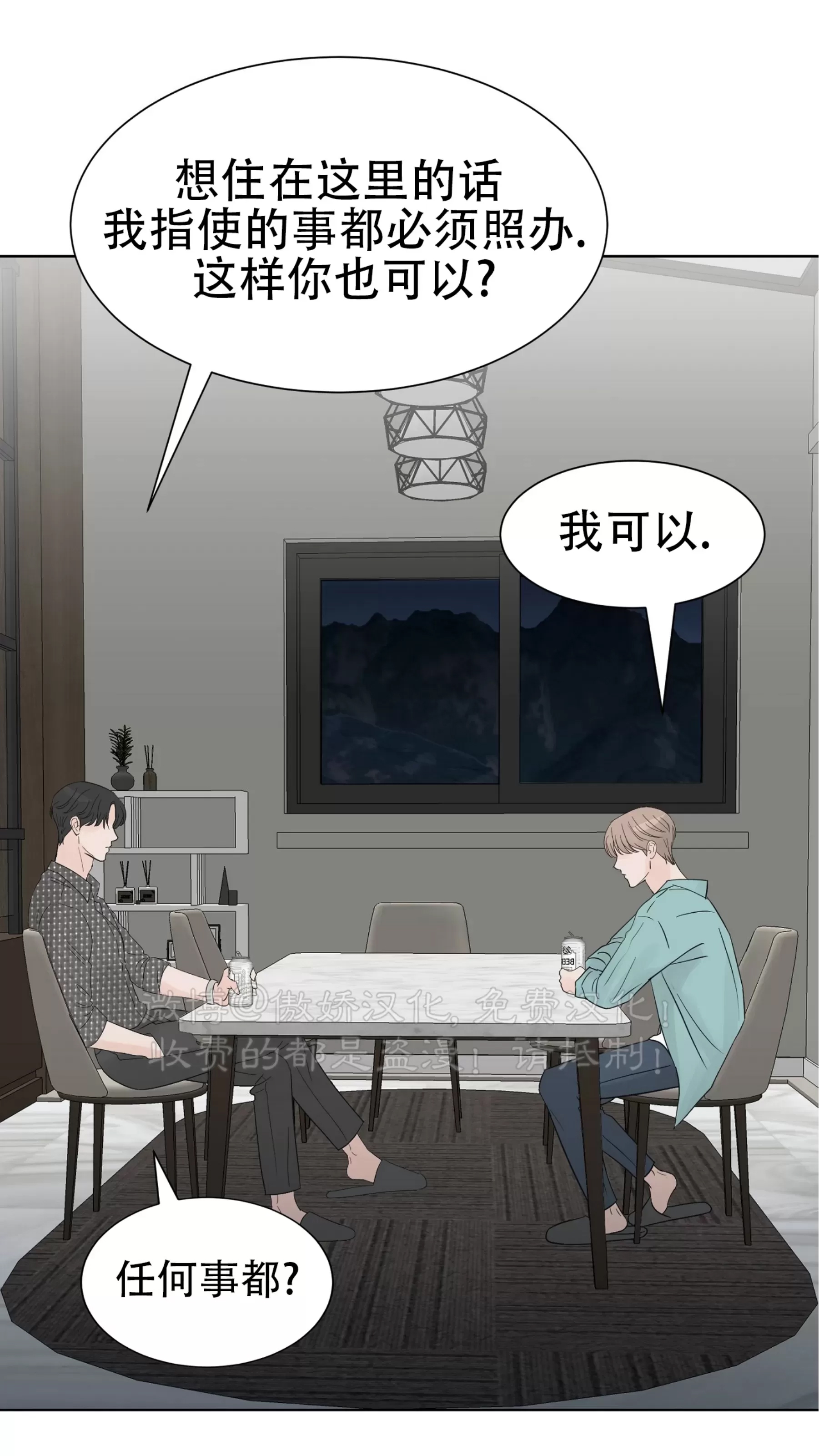 第 88 页