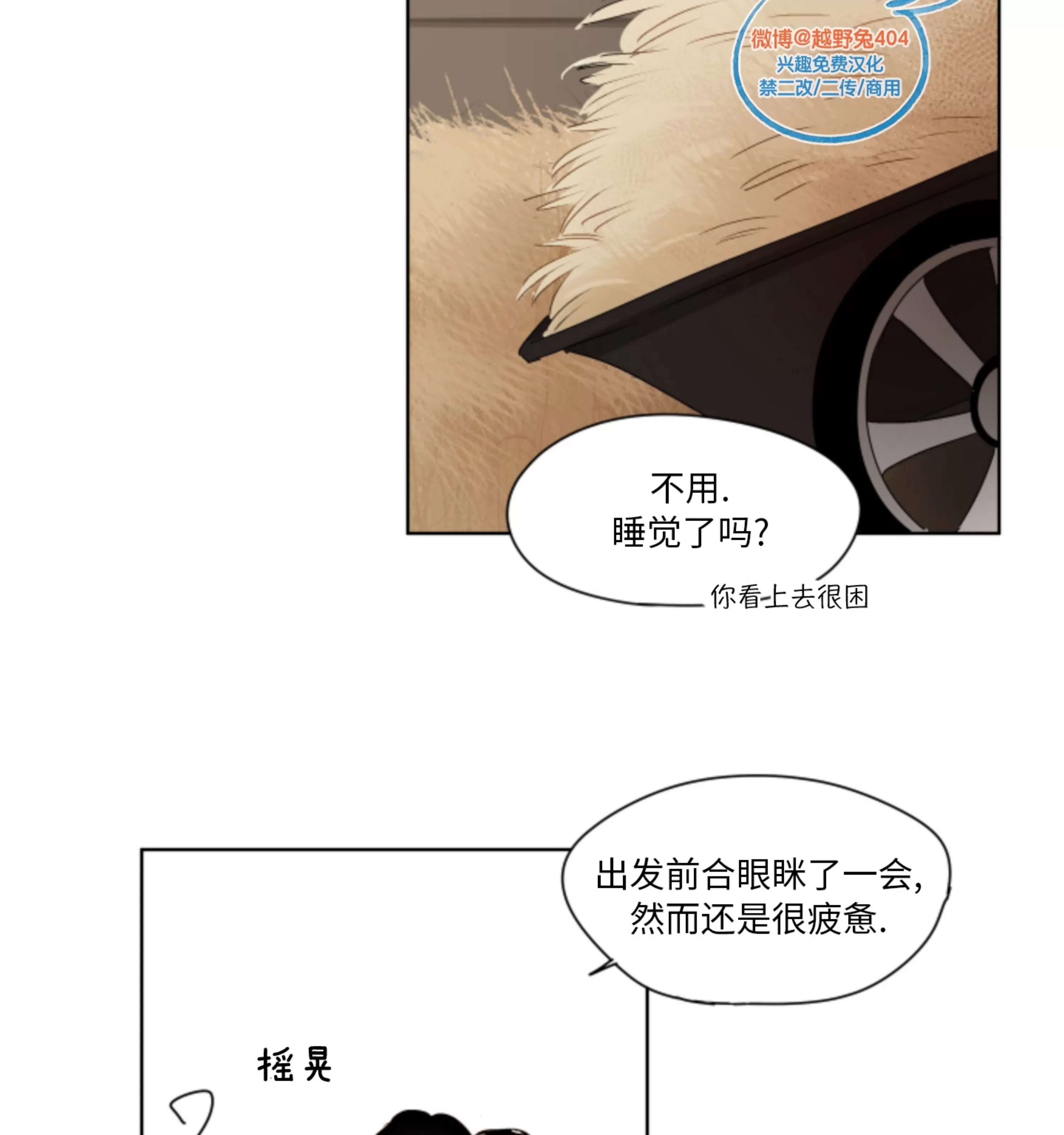 第 83 页