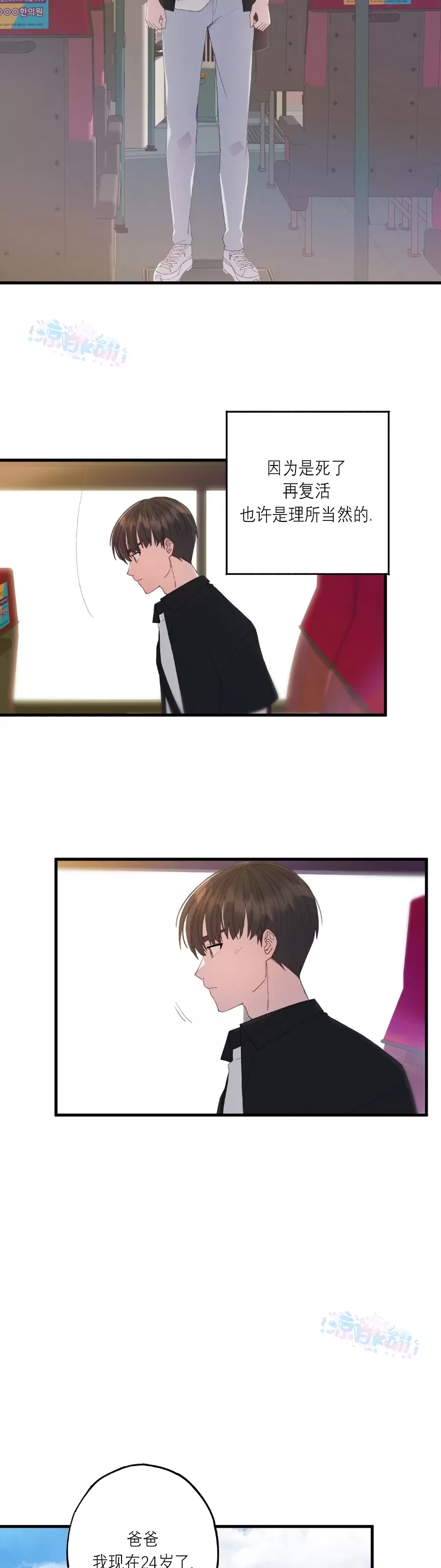 第 31 页