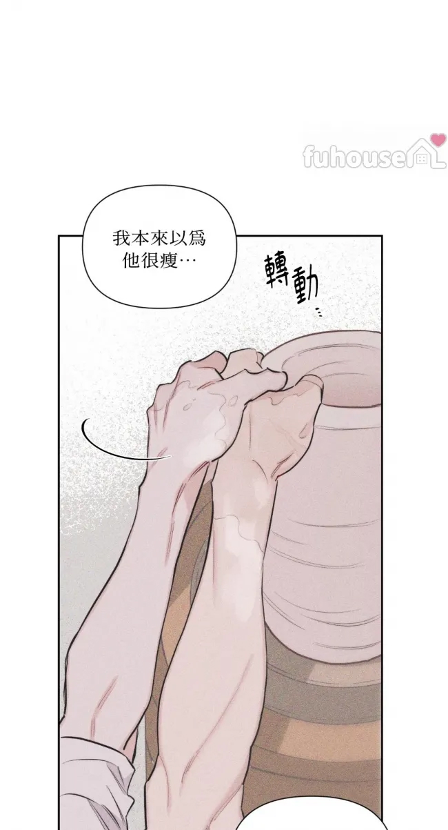 第 88 页