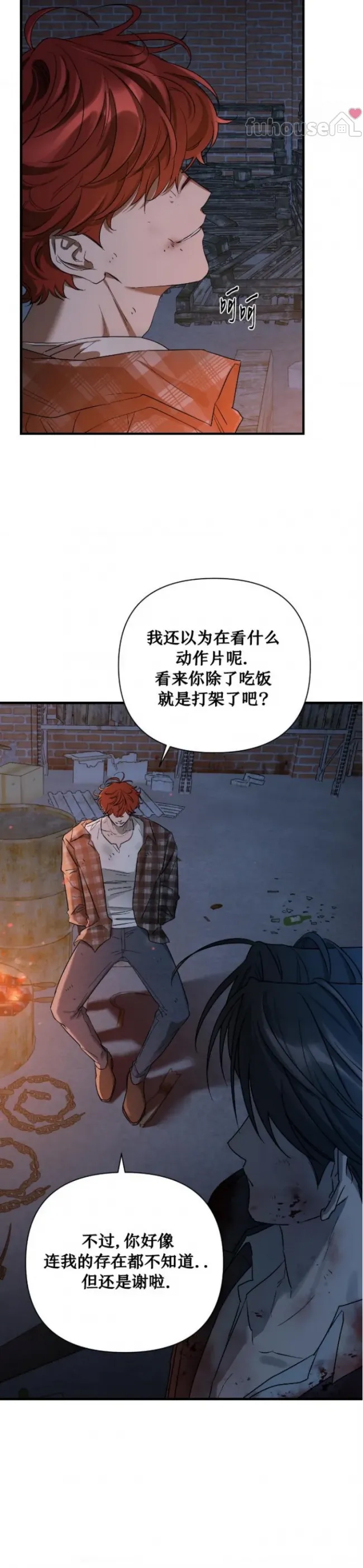 第 40 页