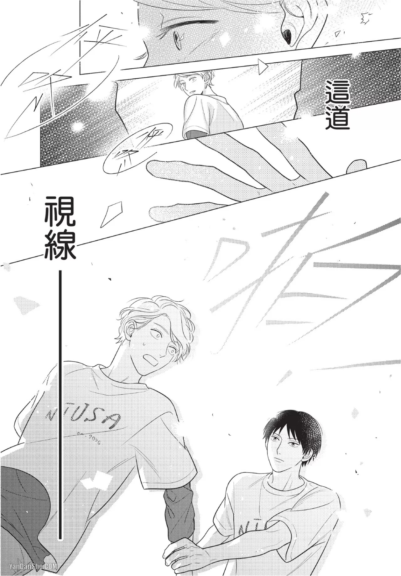 第 25 页
