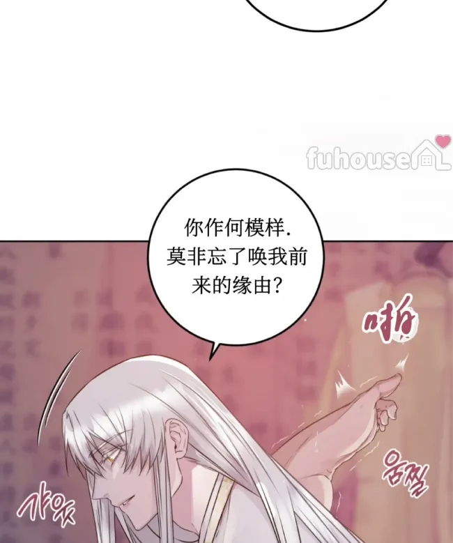 第 77 页