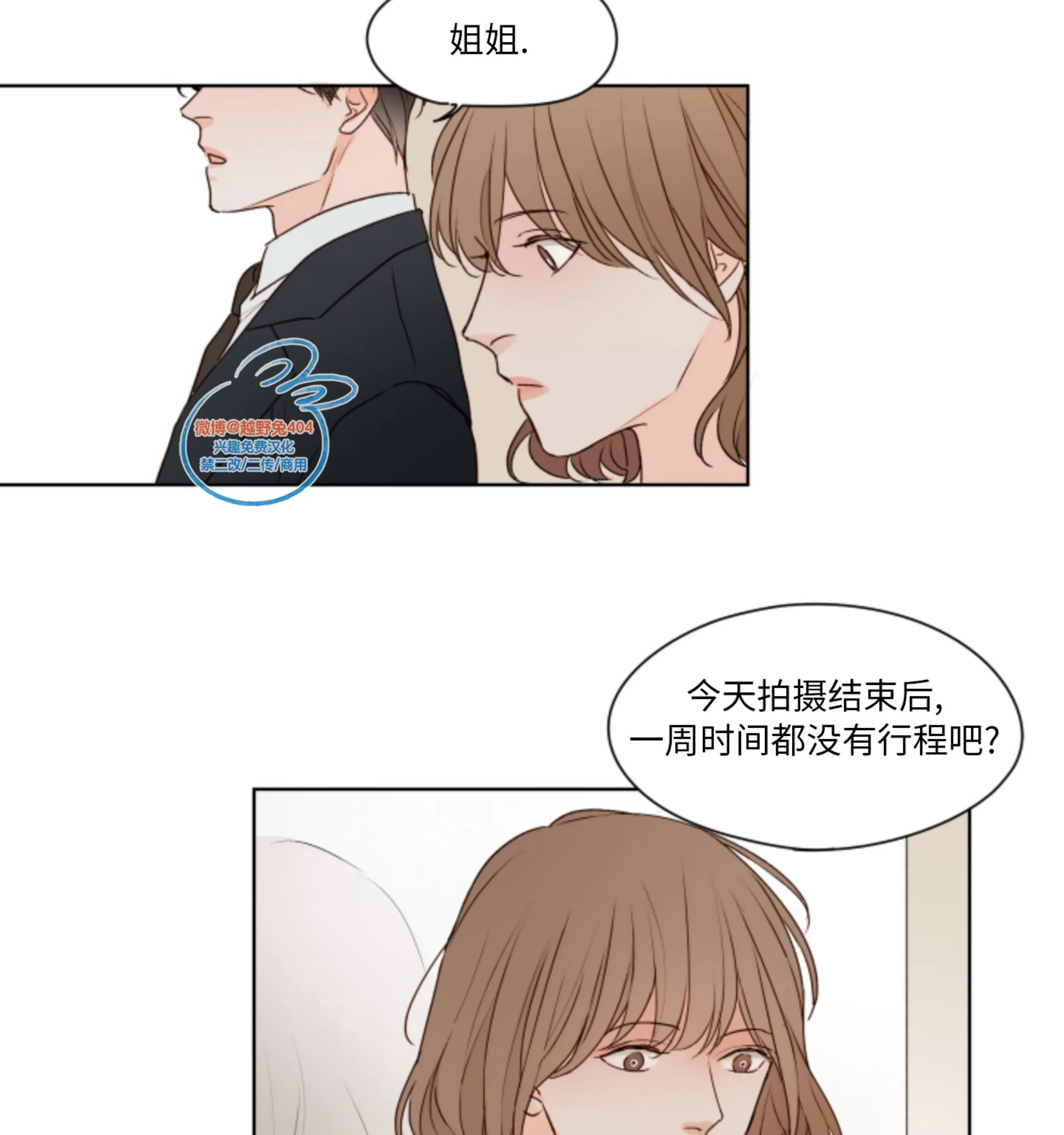 第 74 页