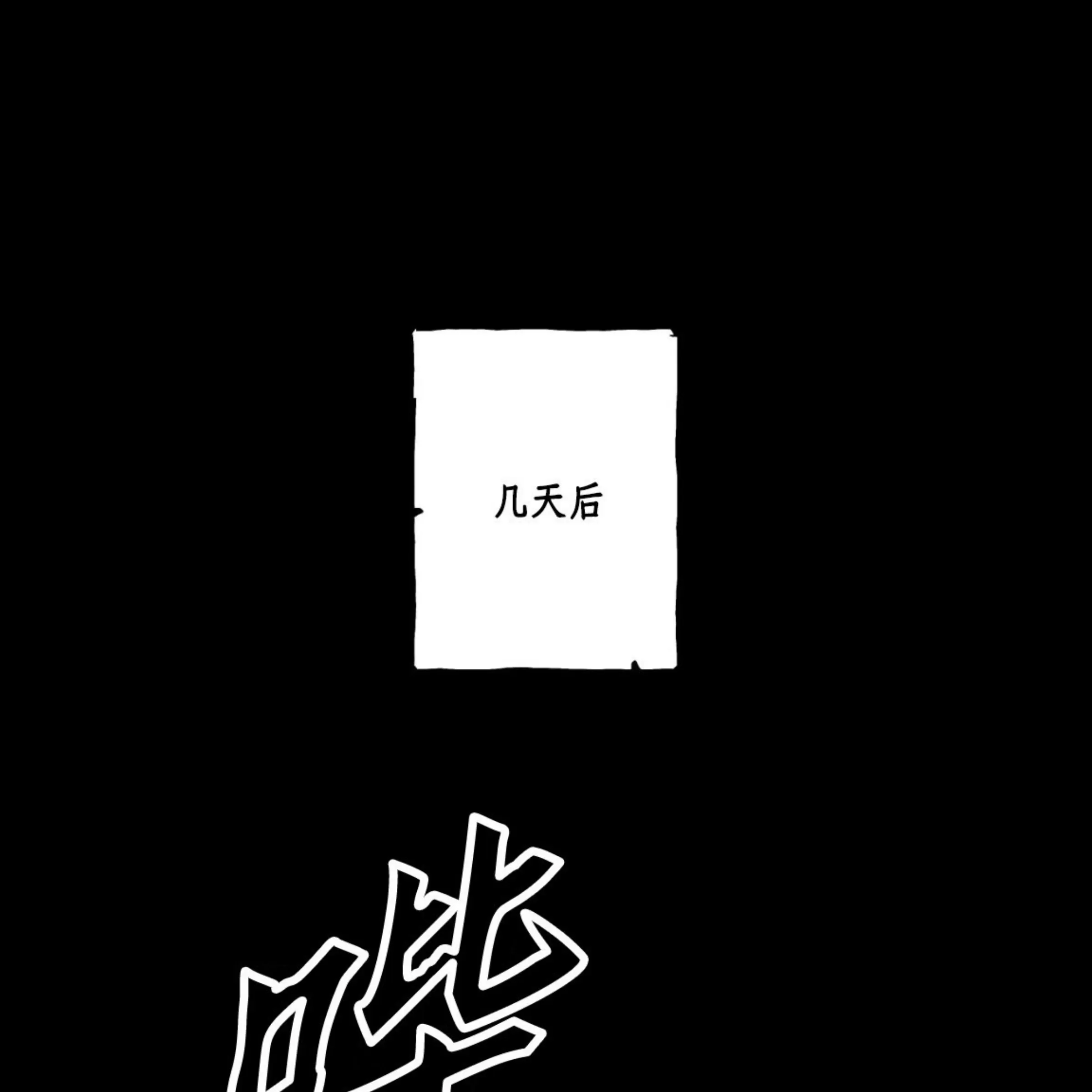 第 147 页