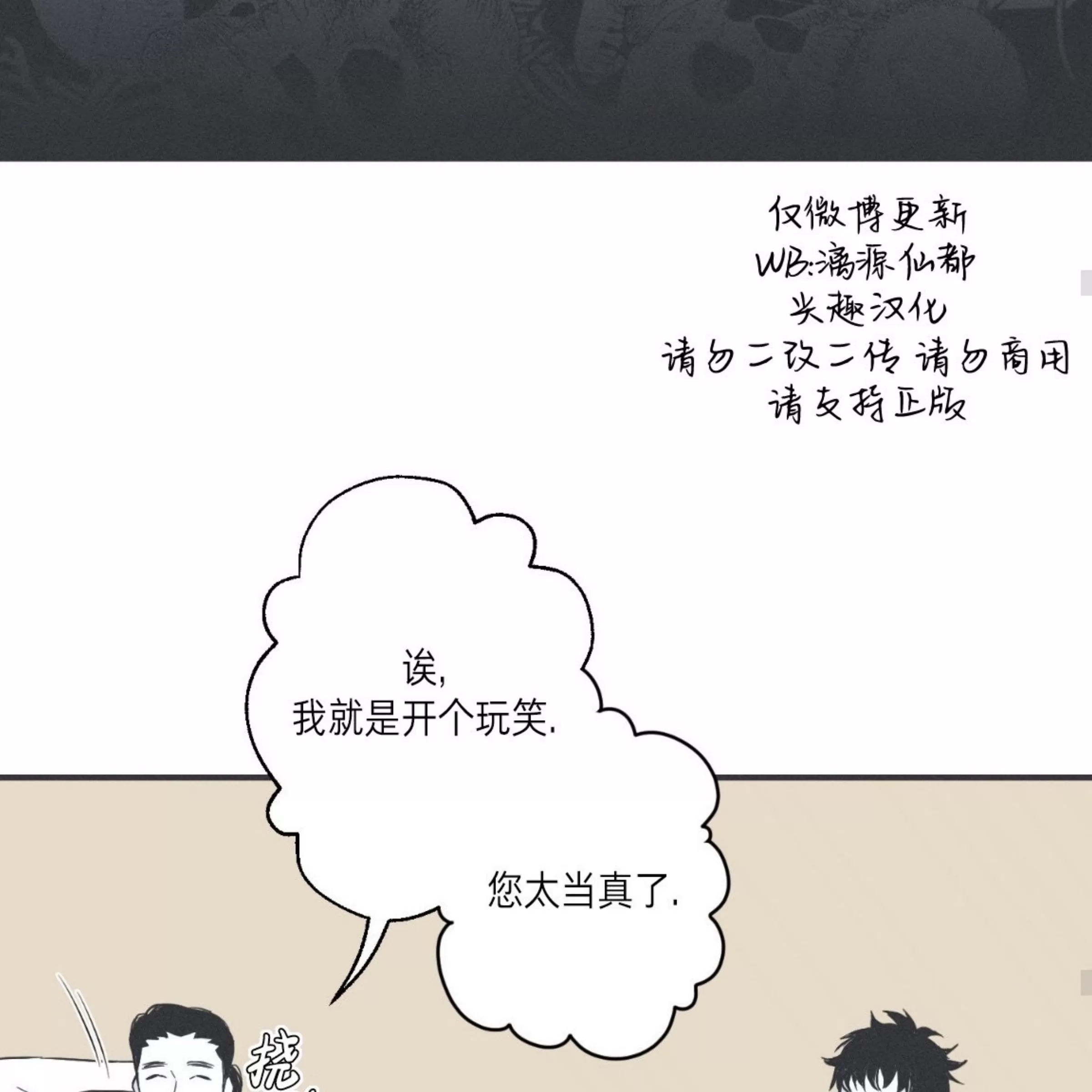 第 79 页