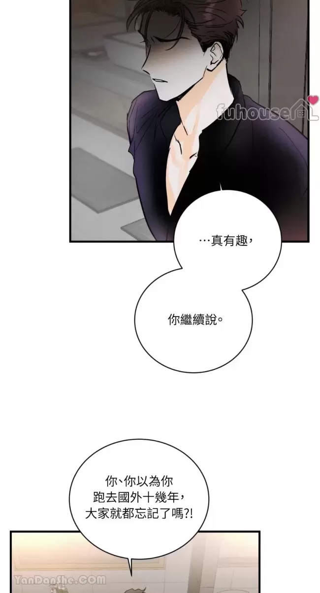 第 53 页