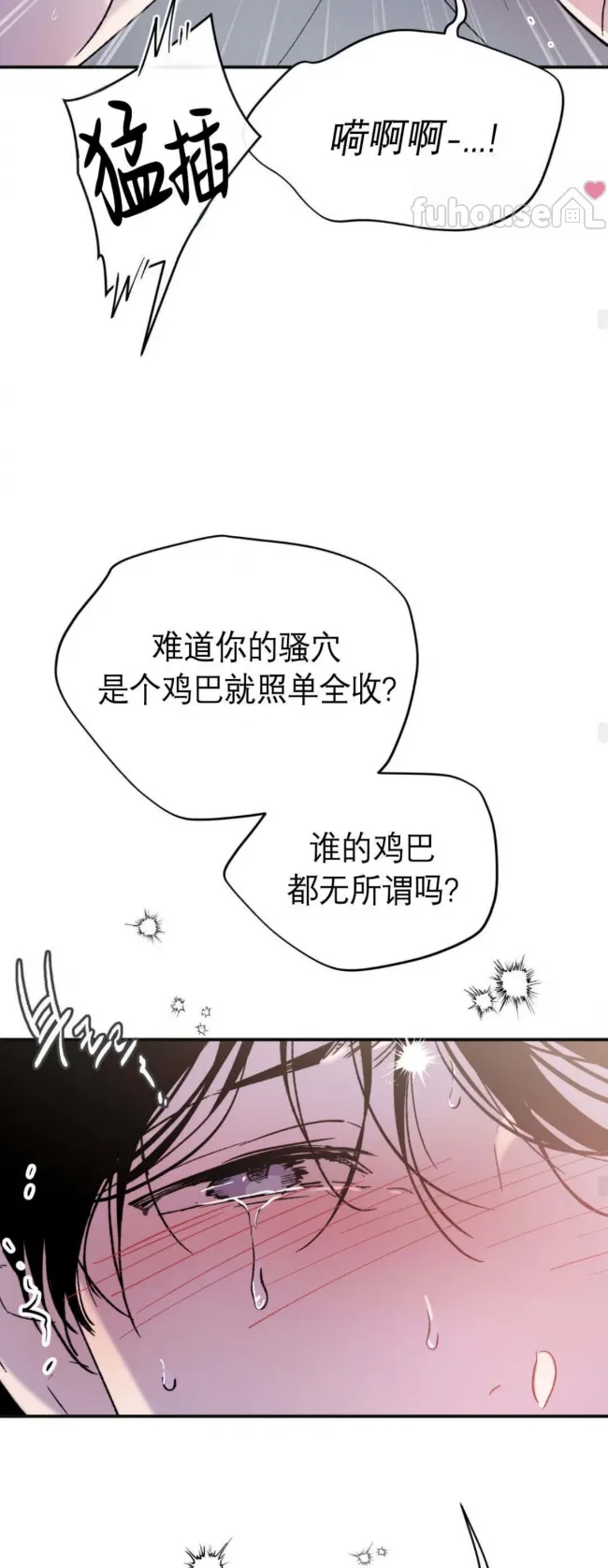 第 51 页