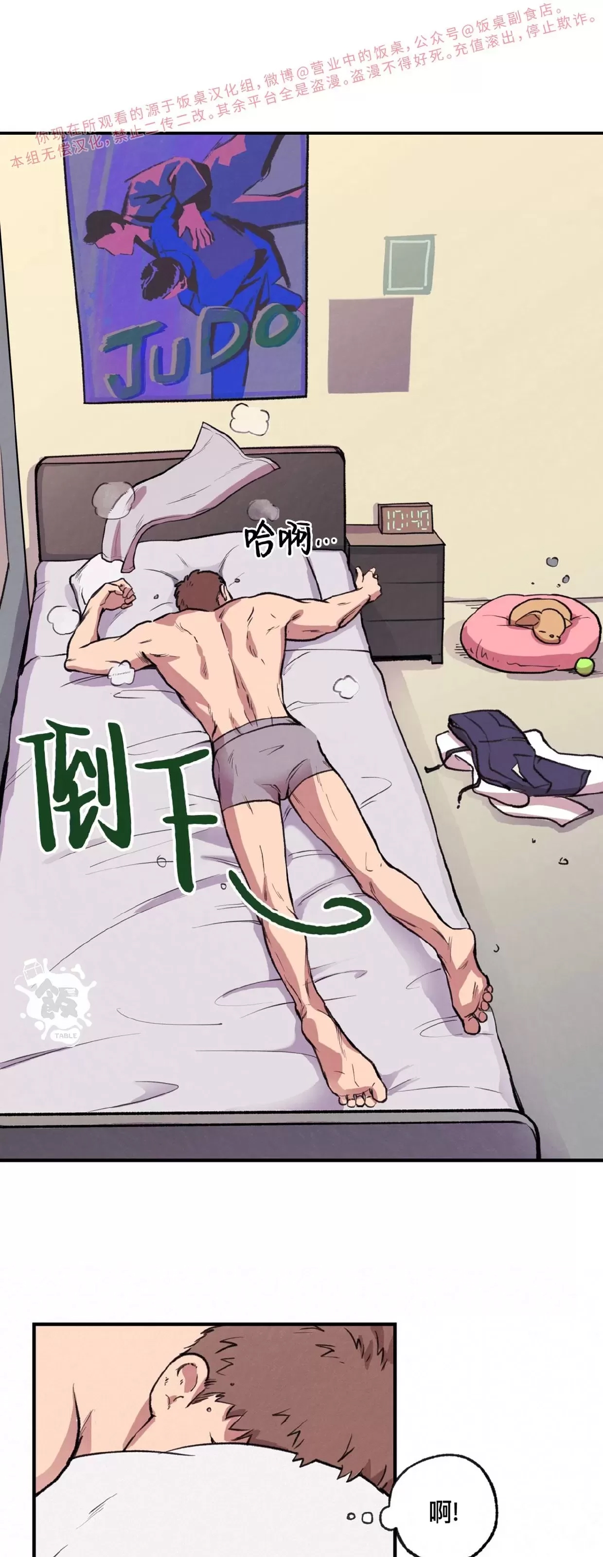第 41 页