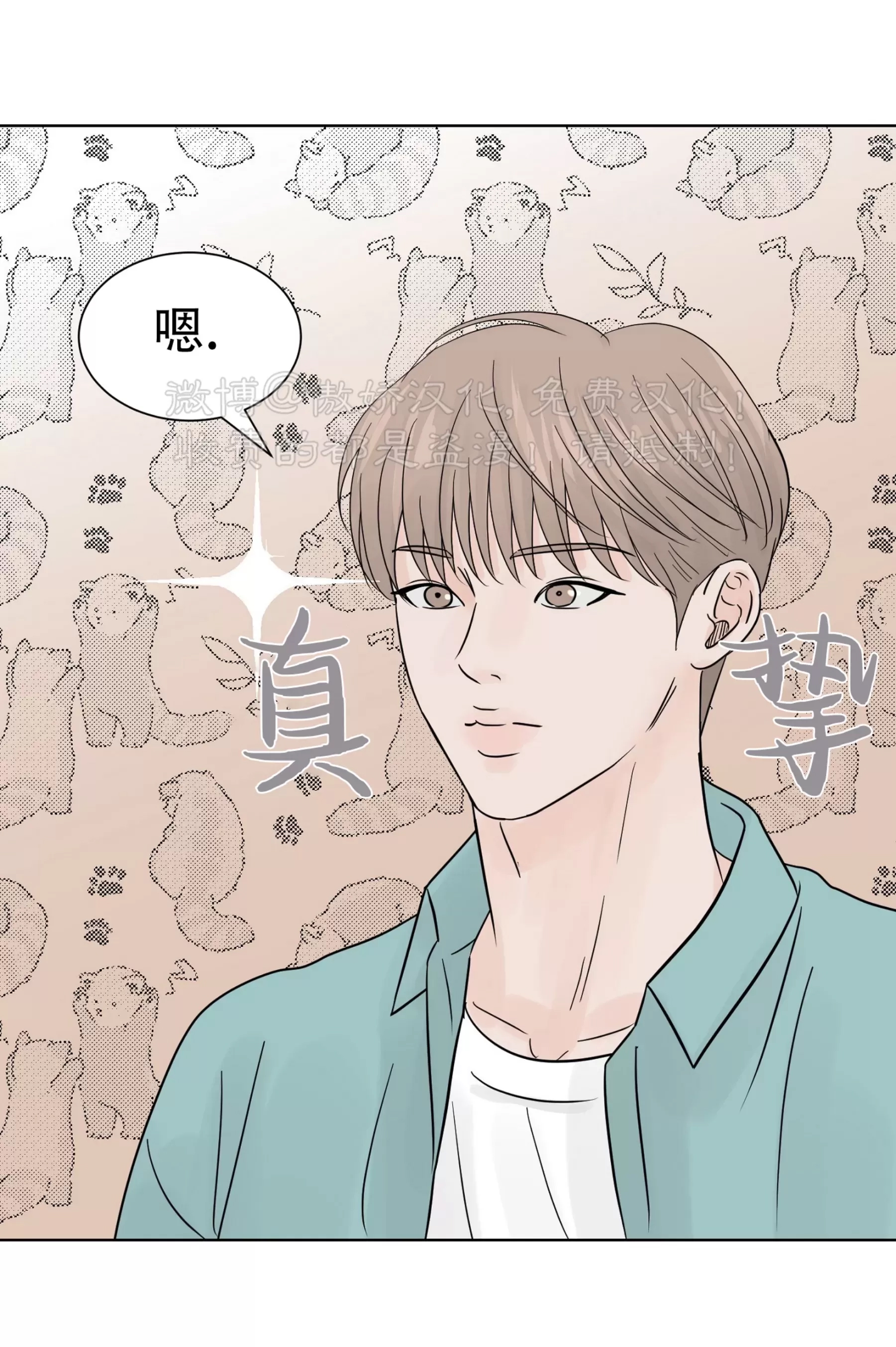 第 70 页