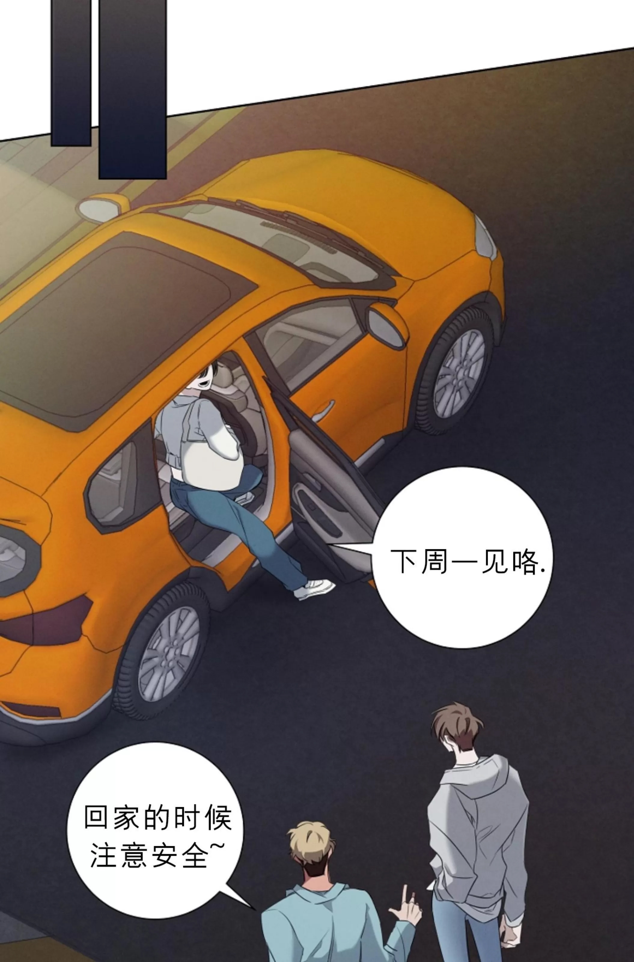 第 69 页