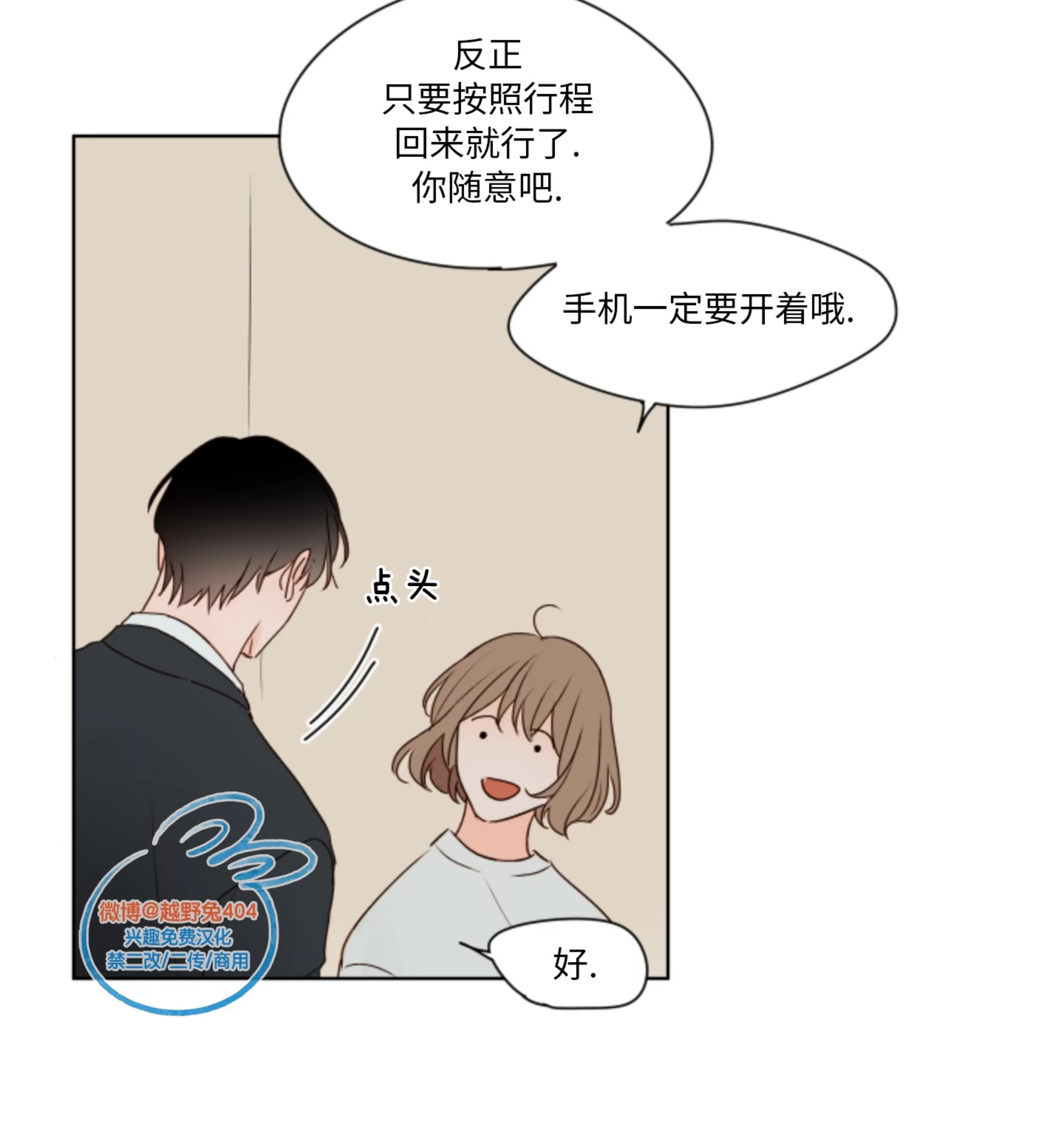 第 76 页