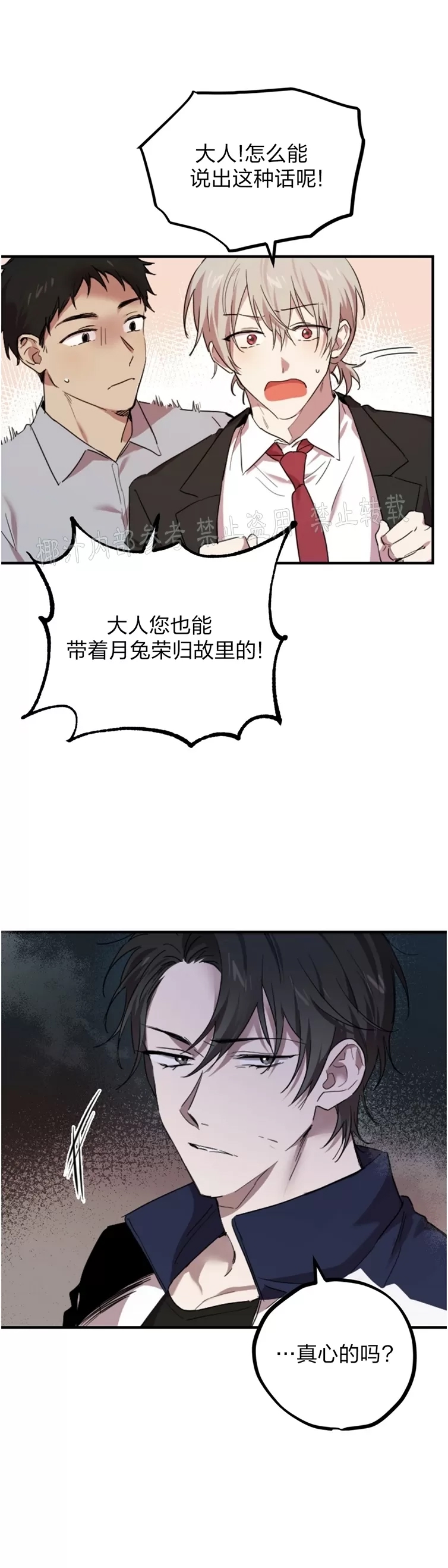 第 50 页