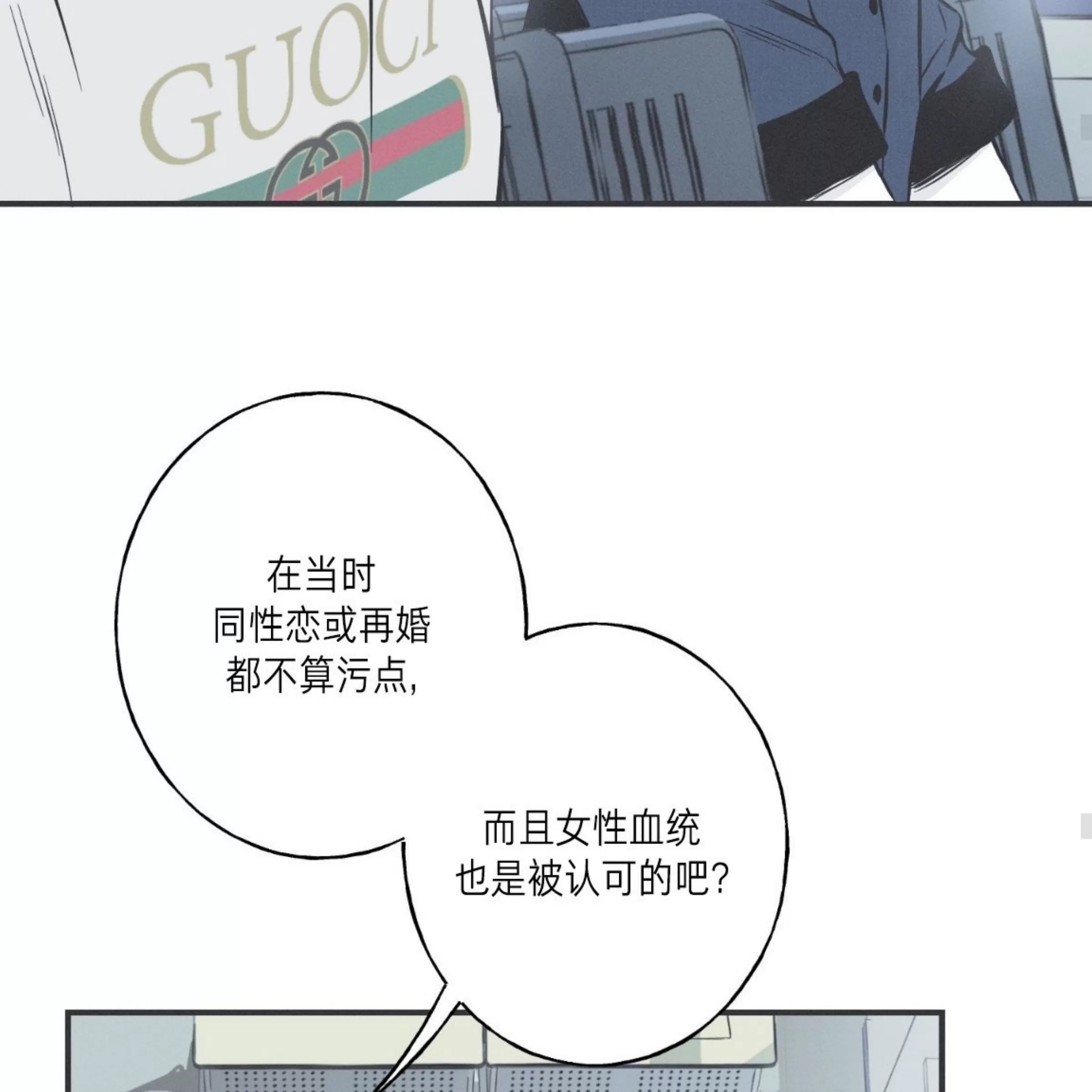 第 69 页