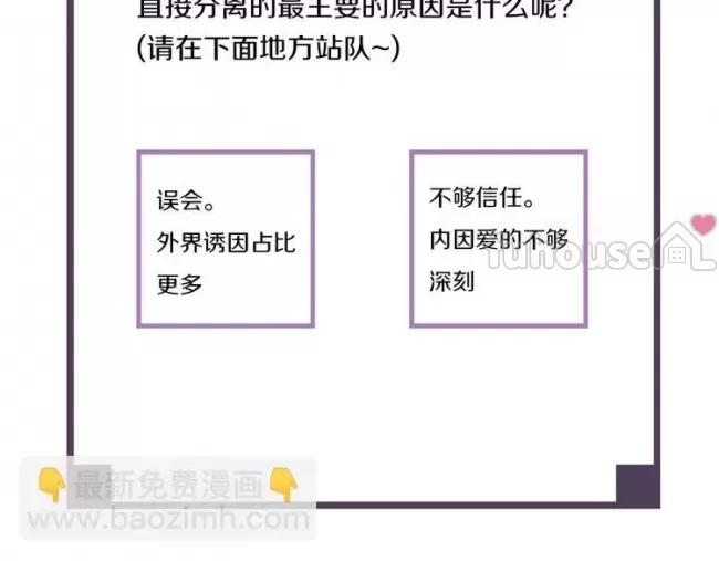 第 92 页