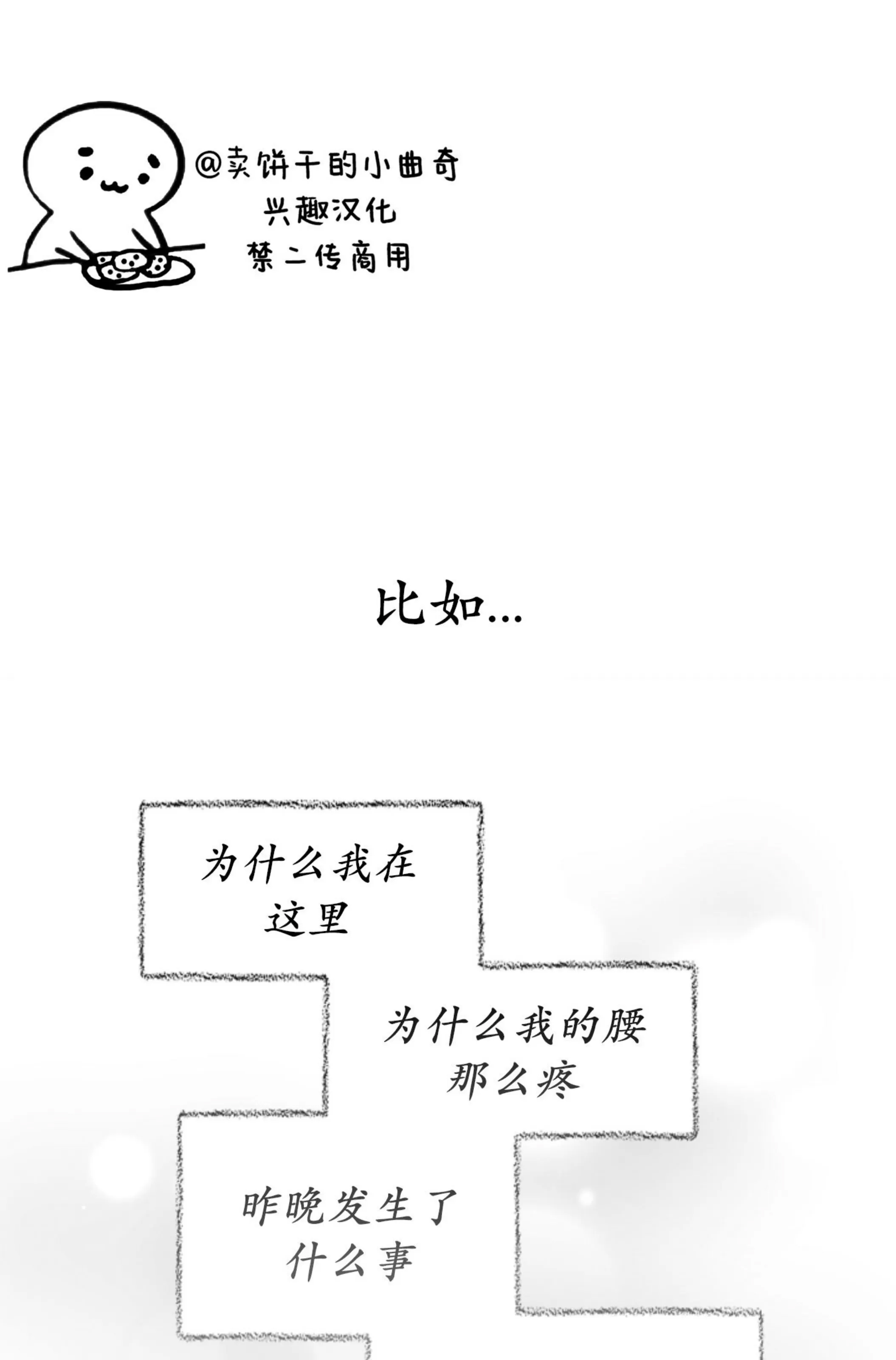第 67 页