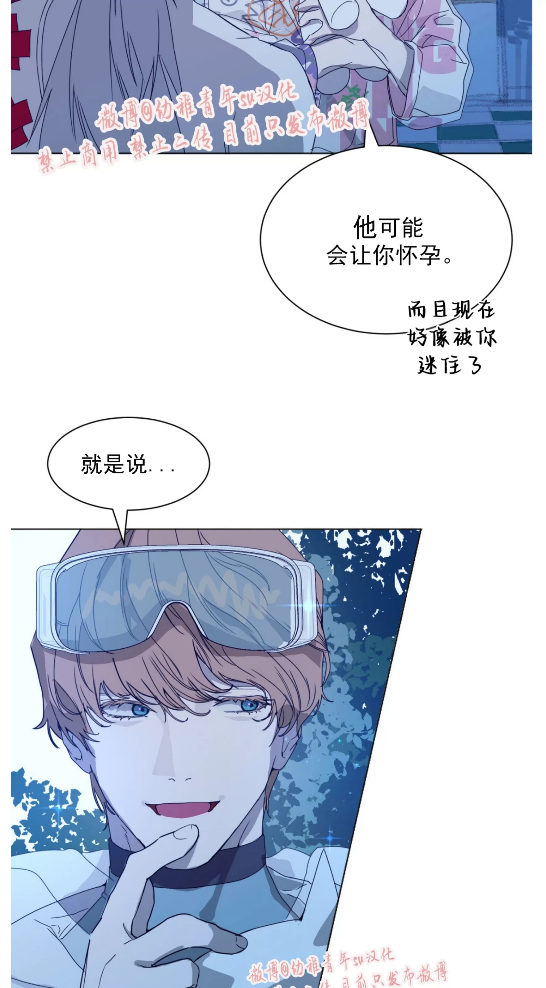 第 66 页