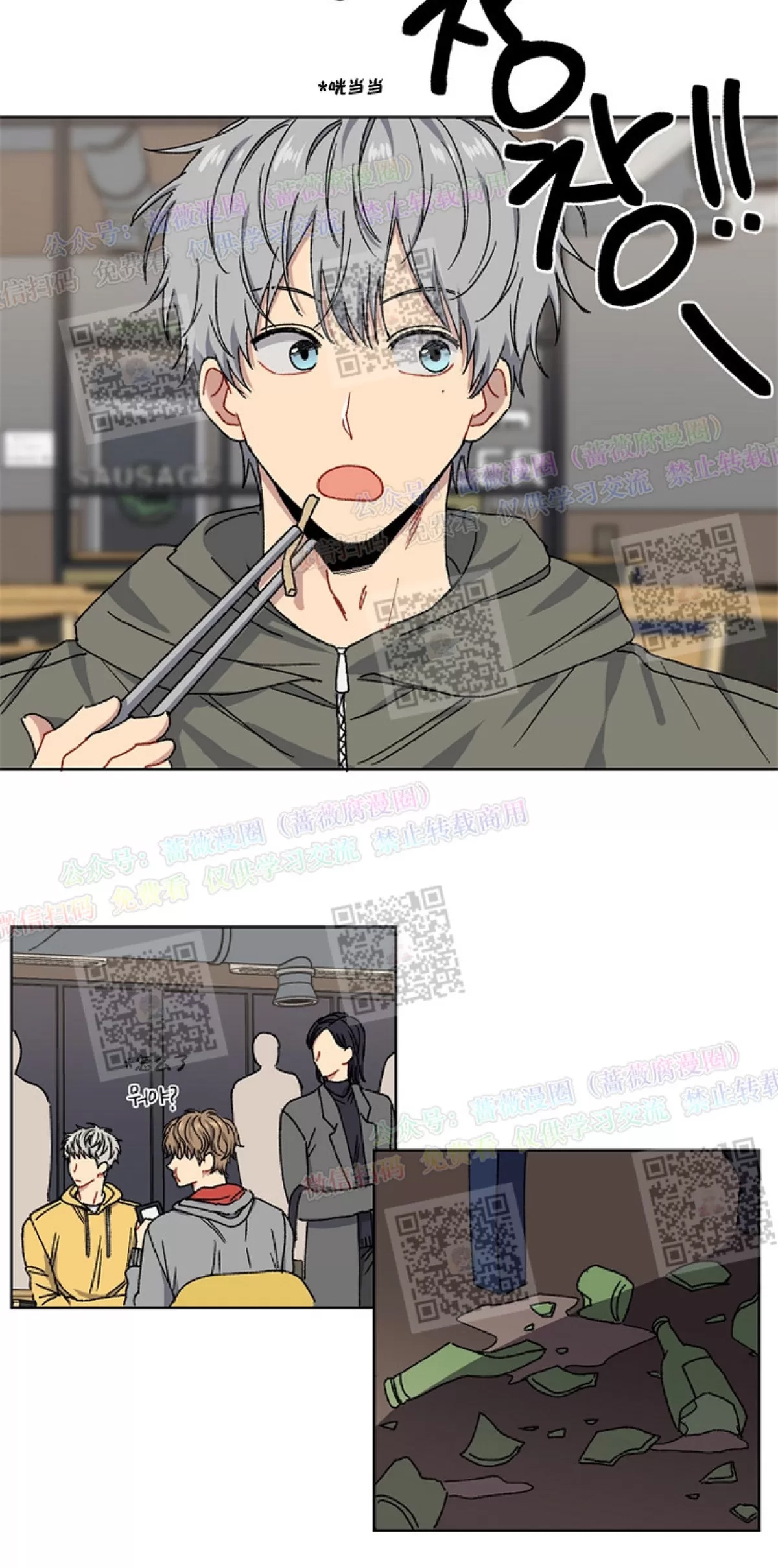 第 46 页