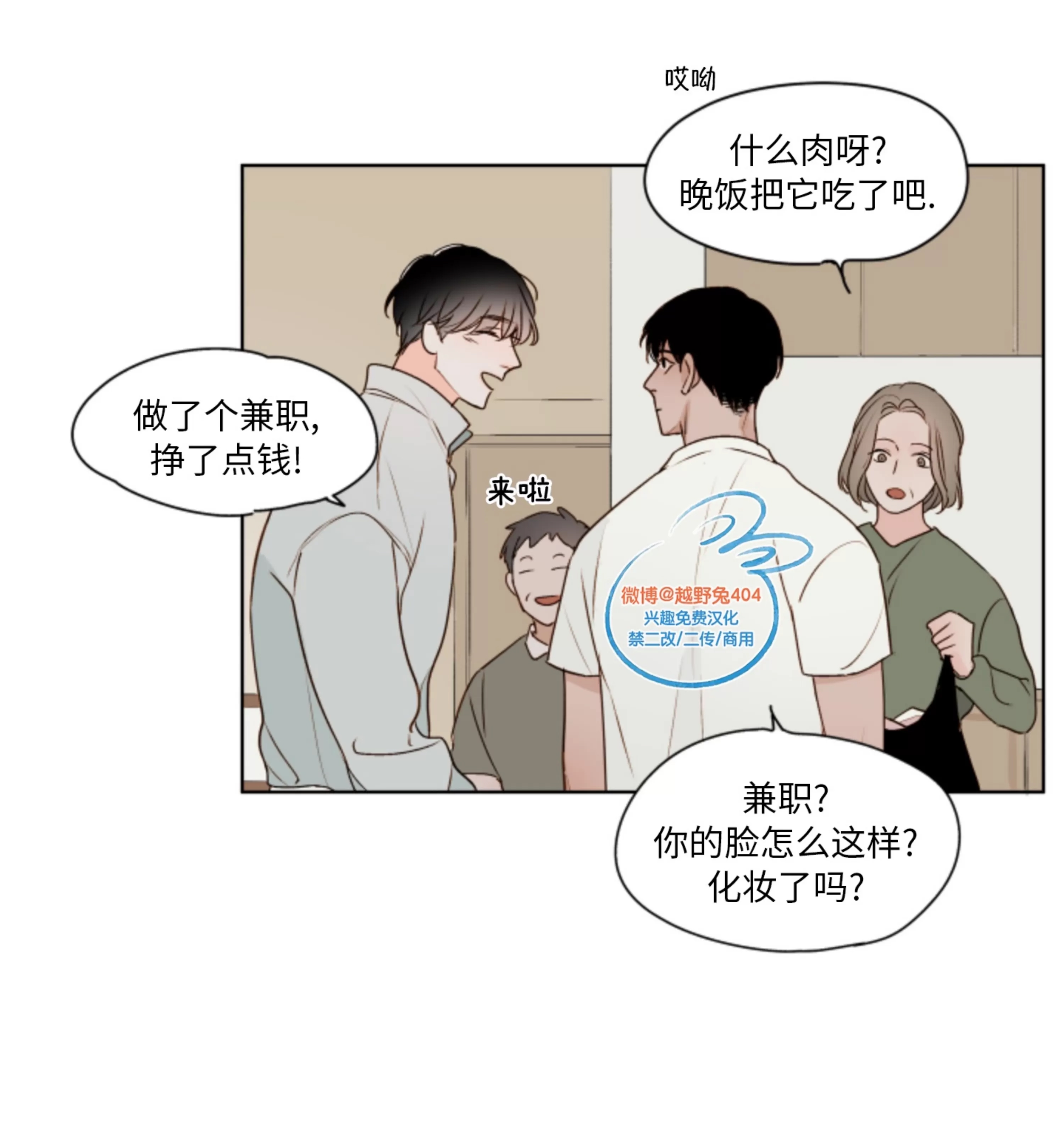 第 64 页
