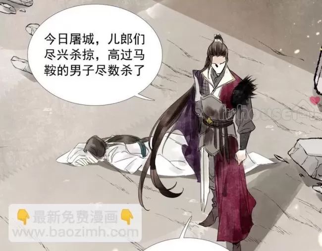 第 61 页