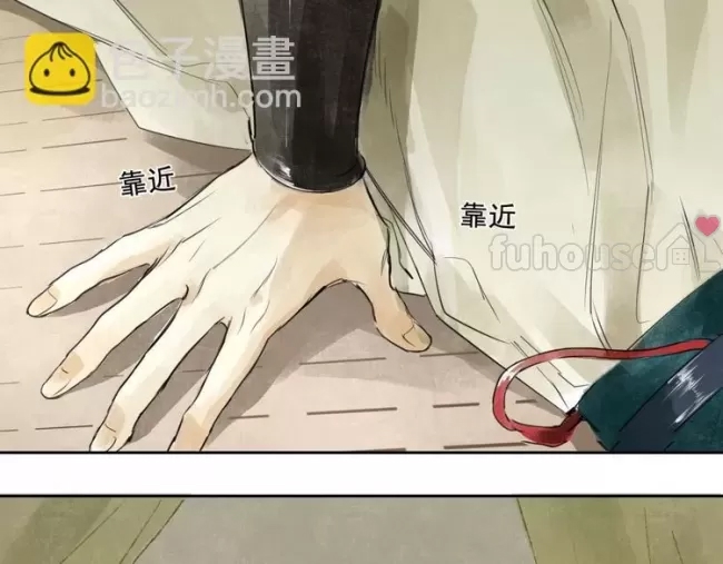 第 79 页