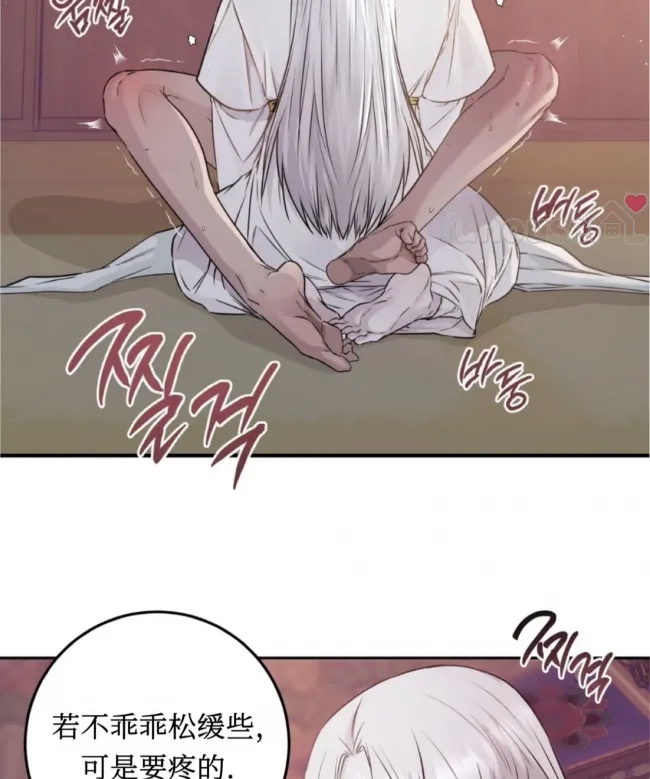 第 65 页