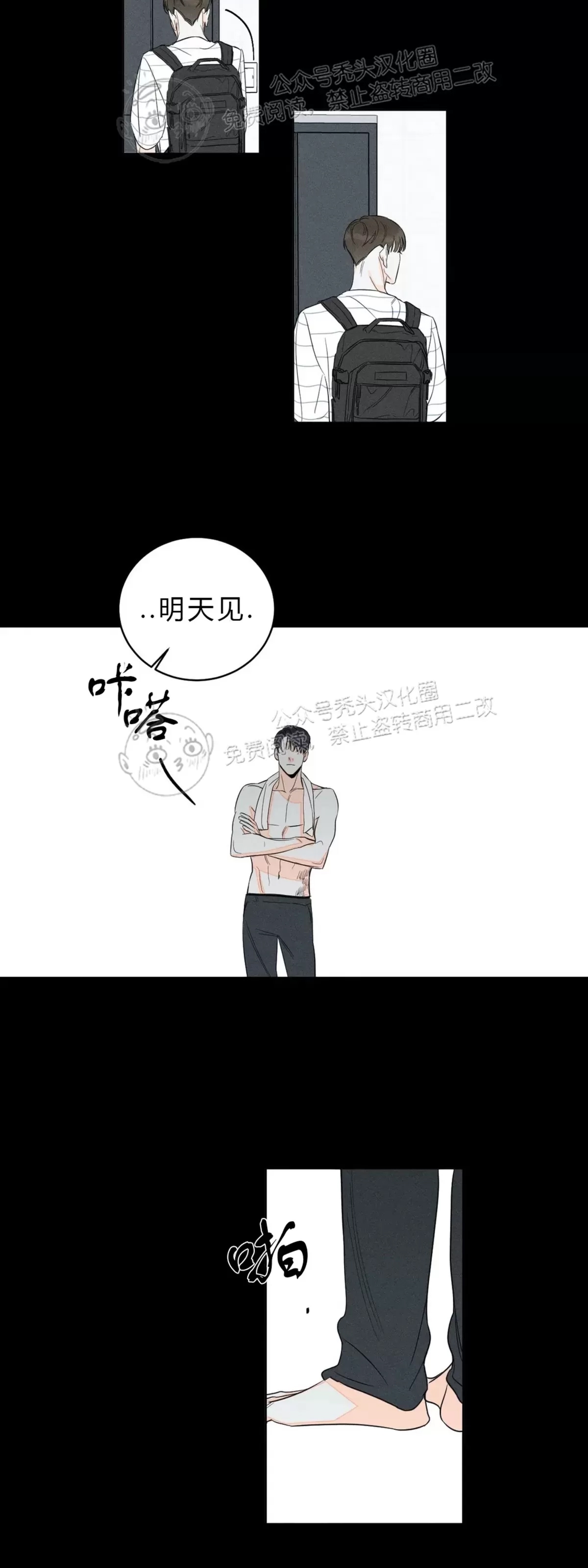 第 36 页