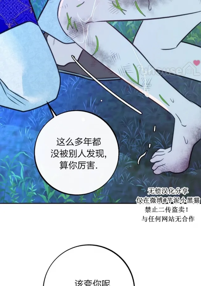 第 53 页