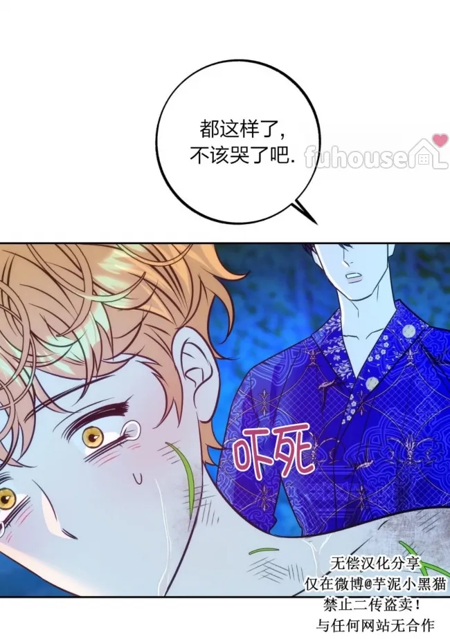 第 73 页