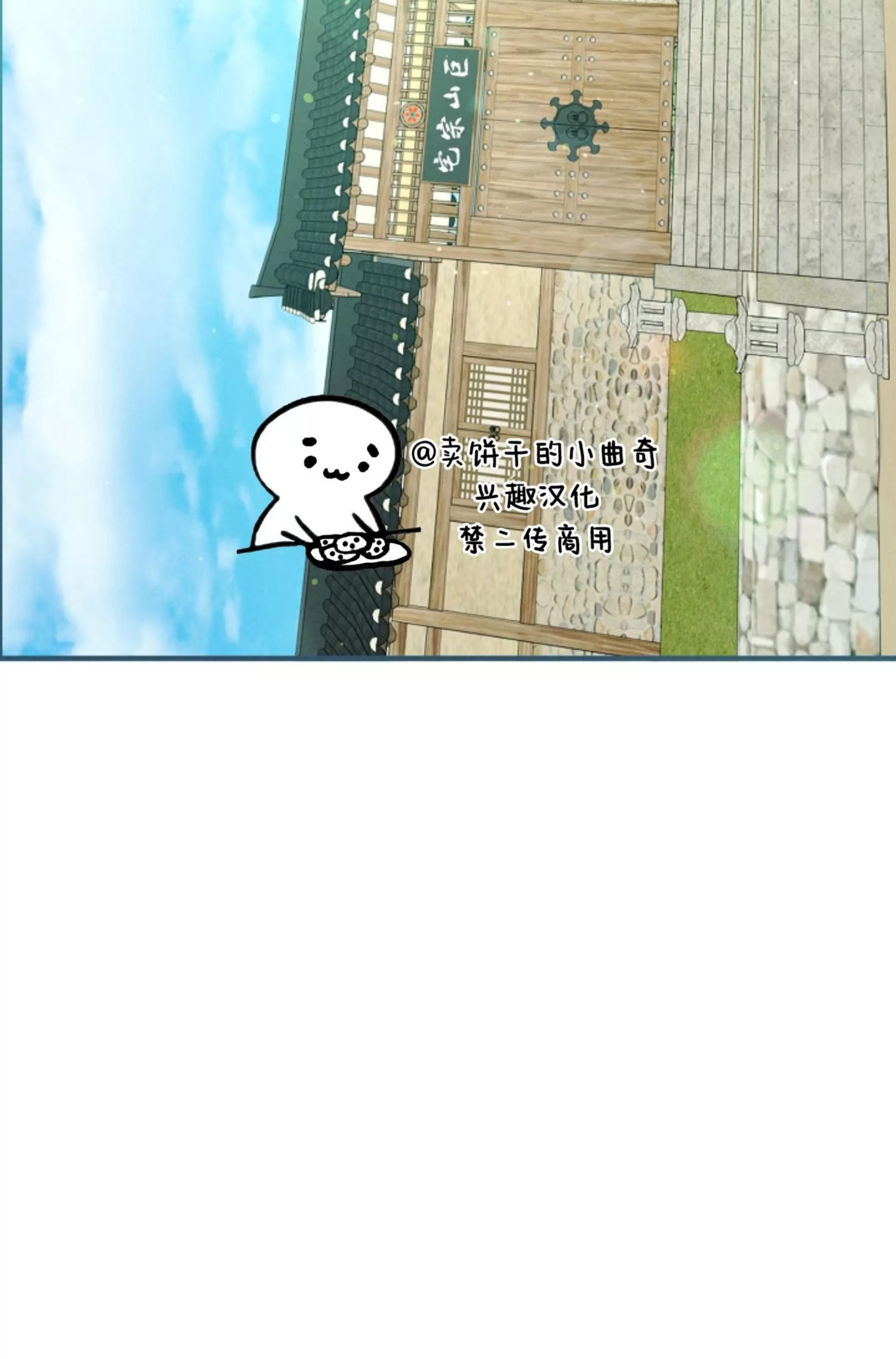 第 78 页
