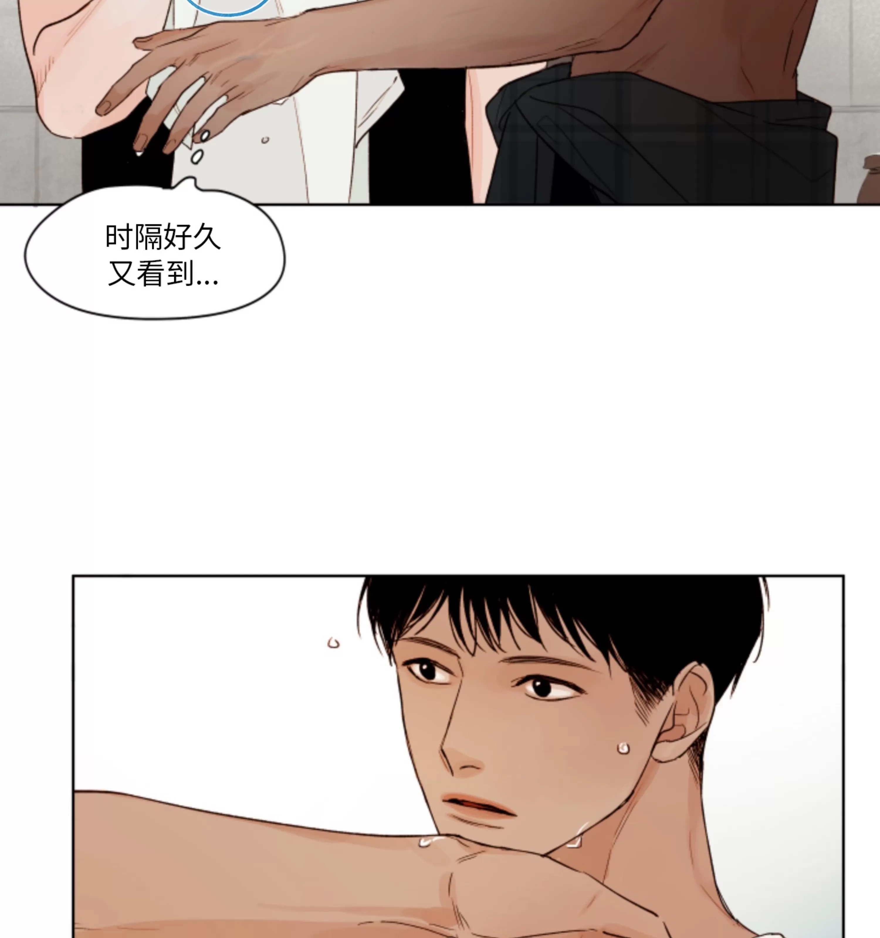 第 75 页