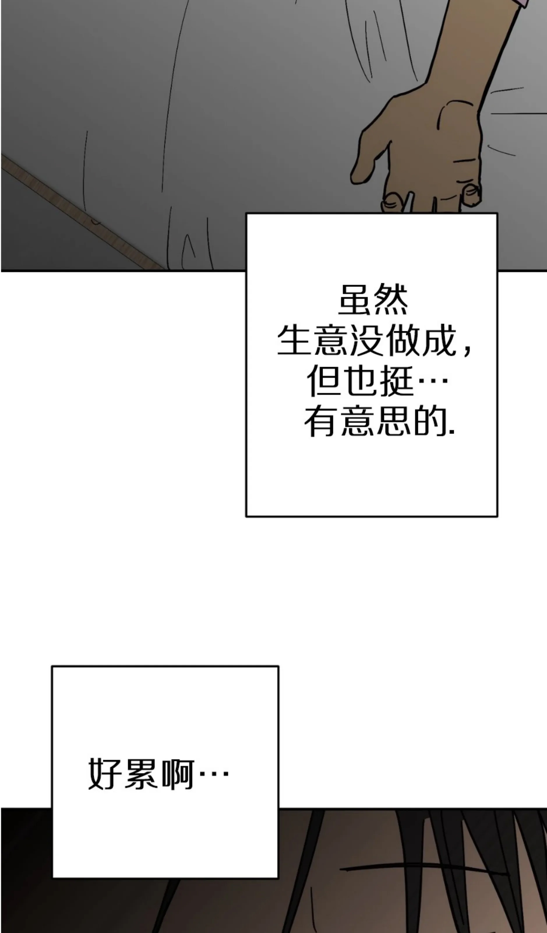 第 103 页