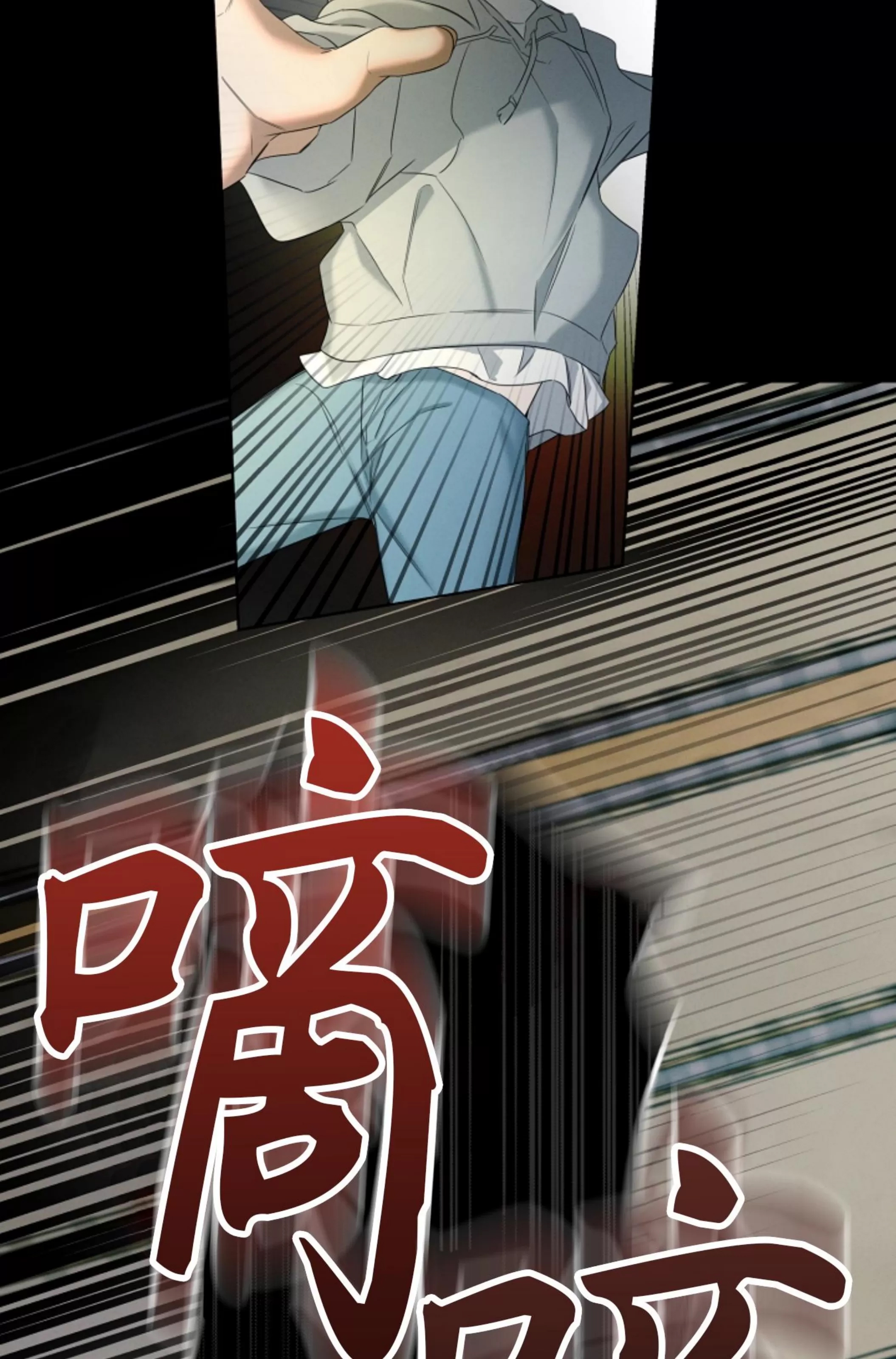 第 97 页