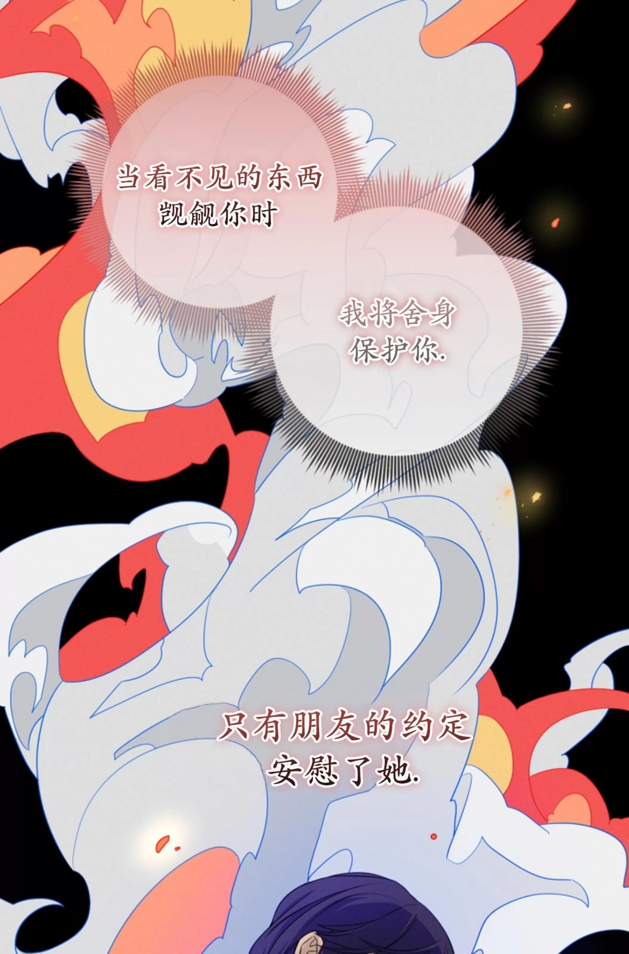 第 59 页