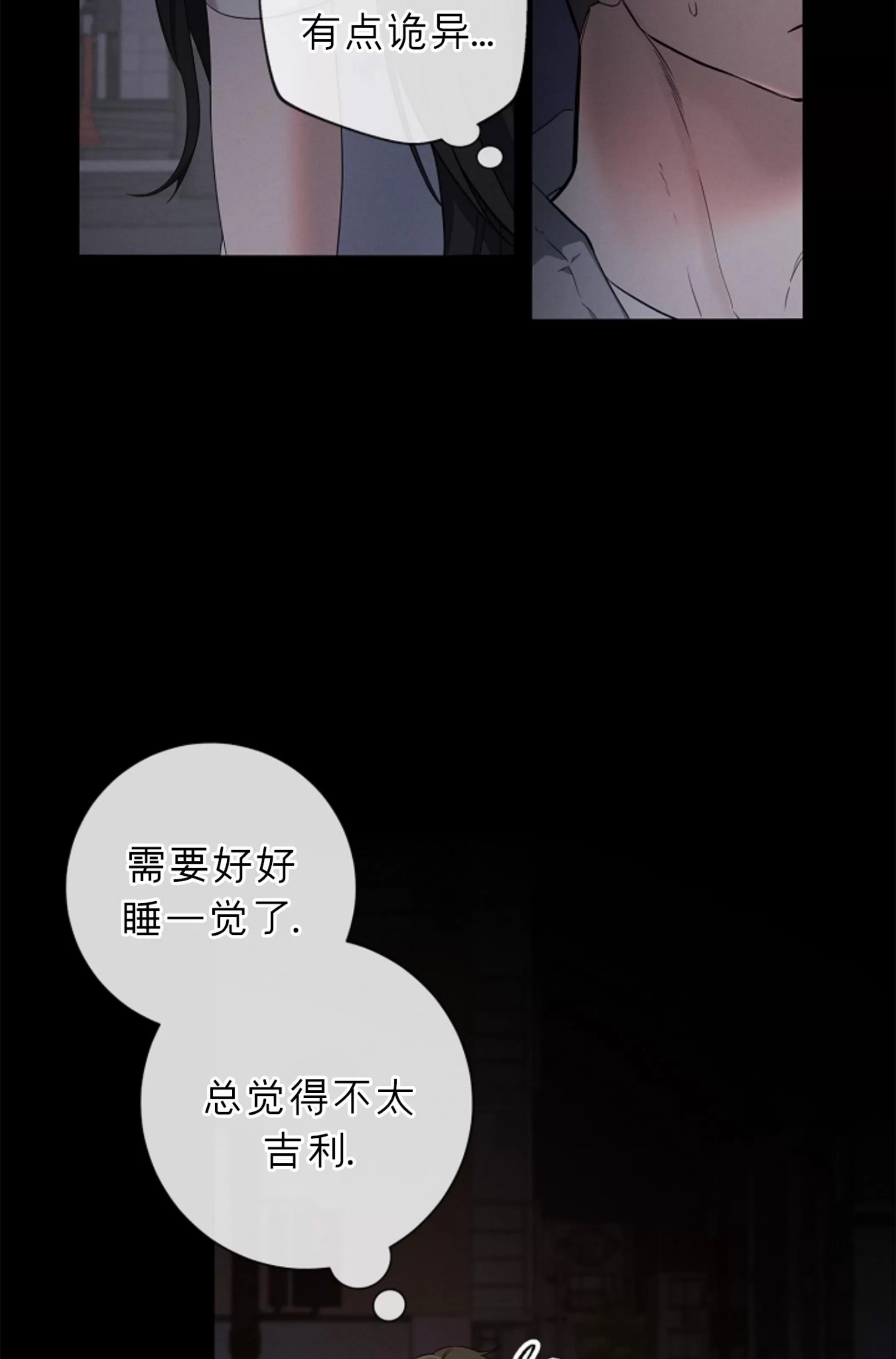 第 86 页