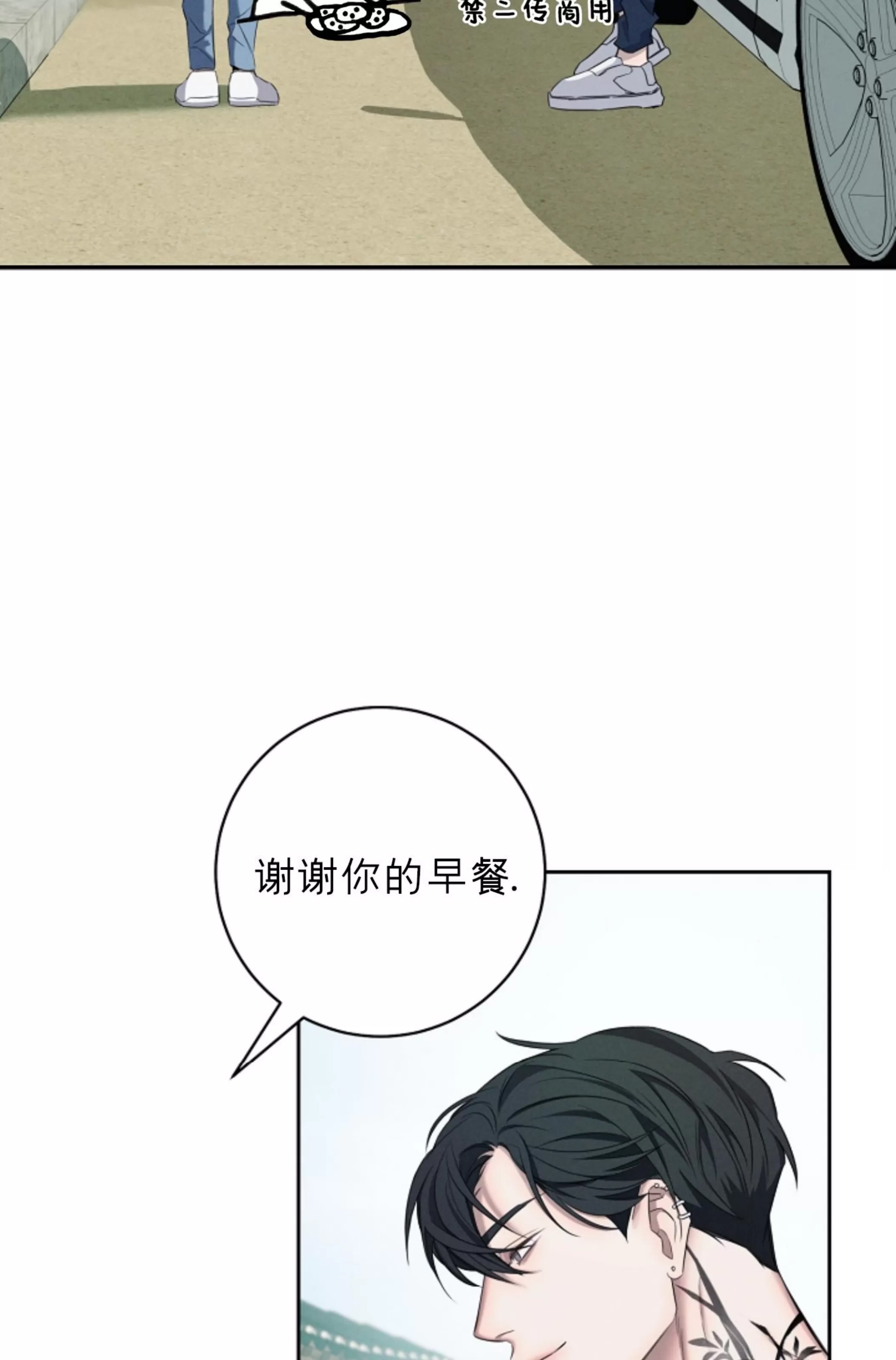 第 80 页