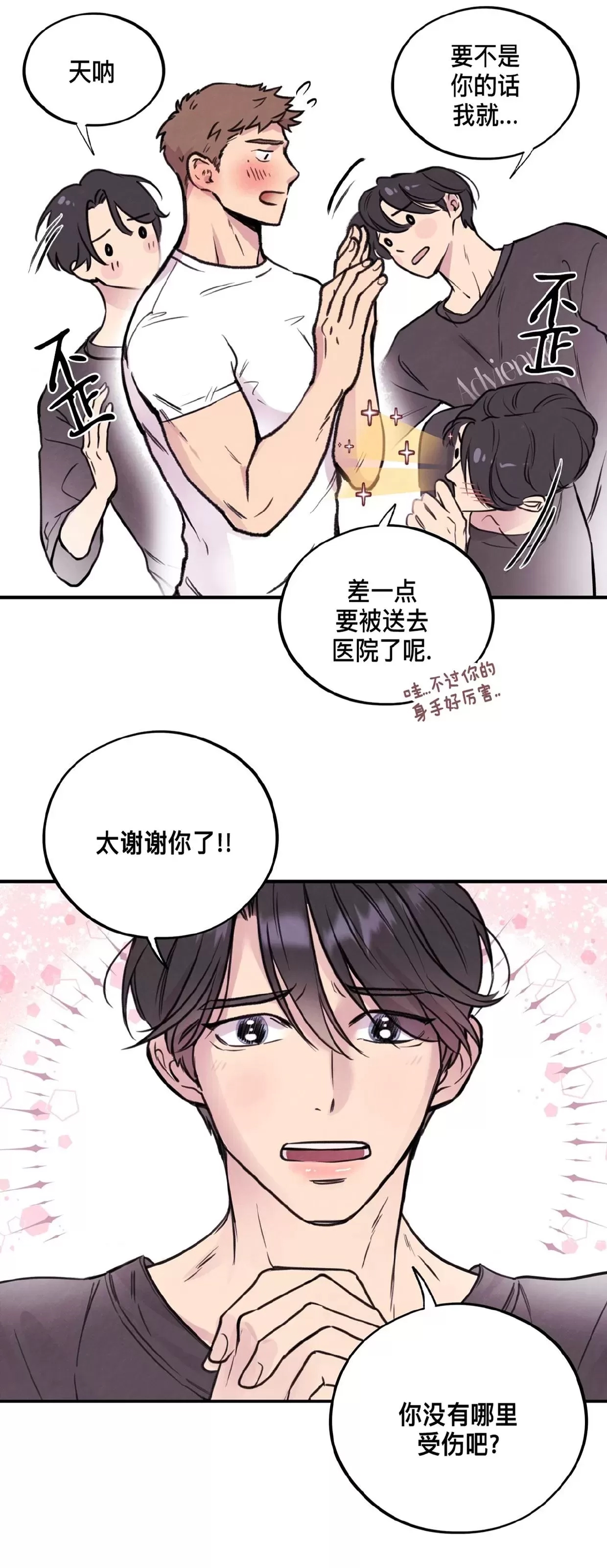 第 34 页