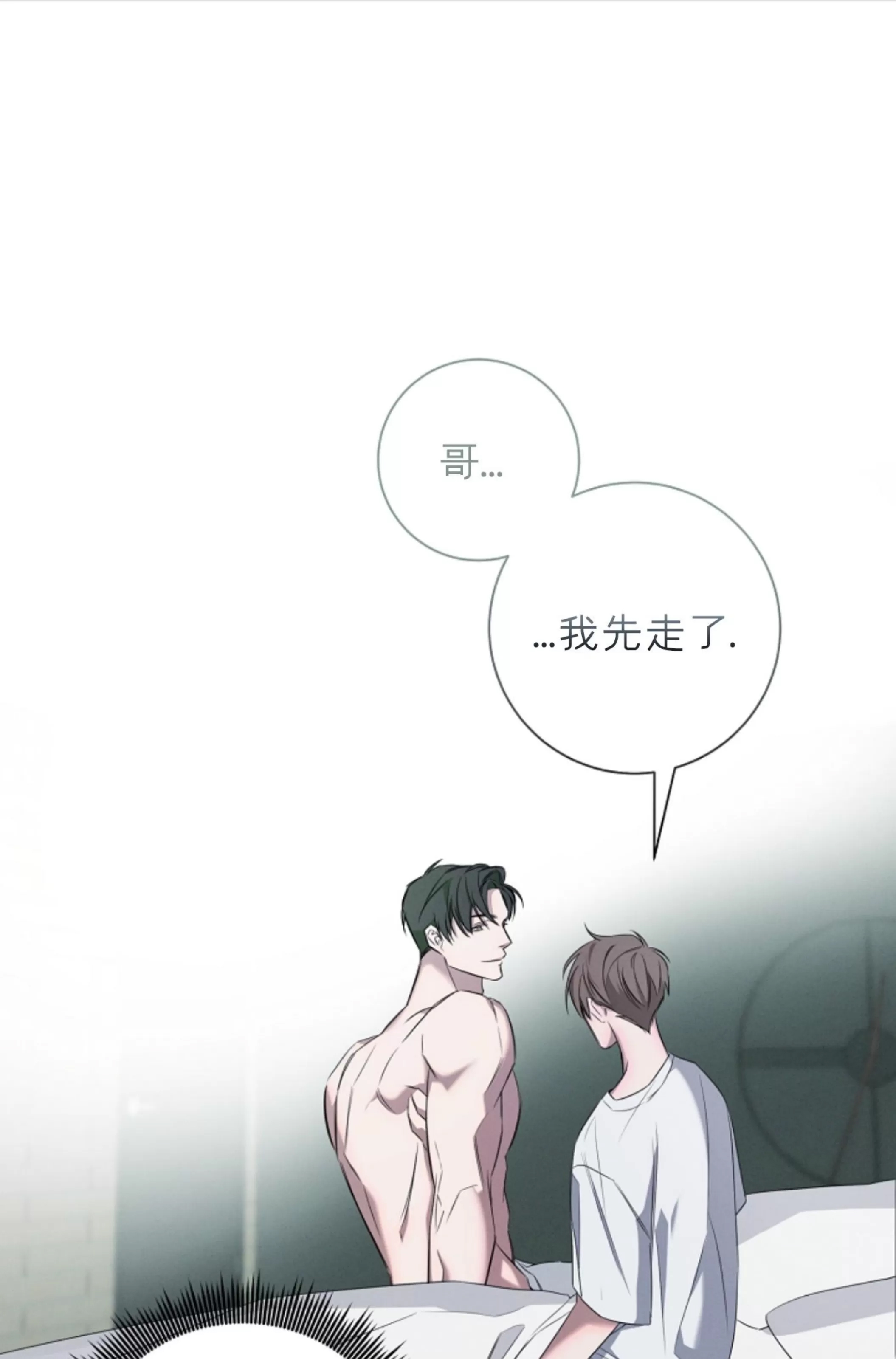 第 69 页