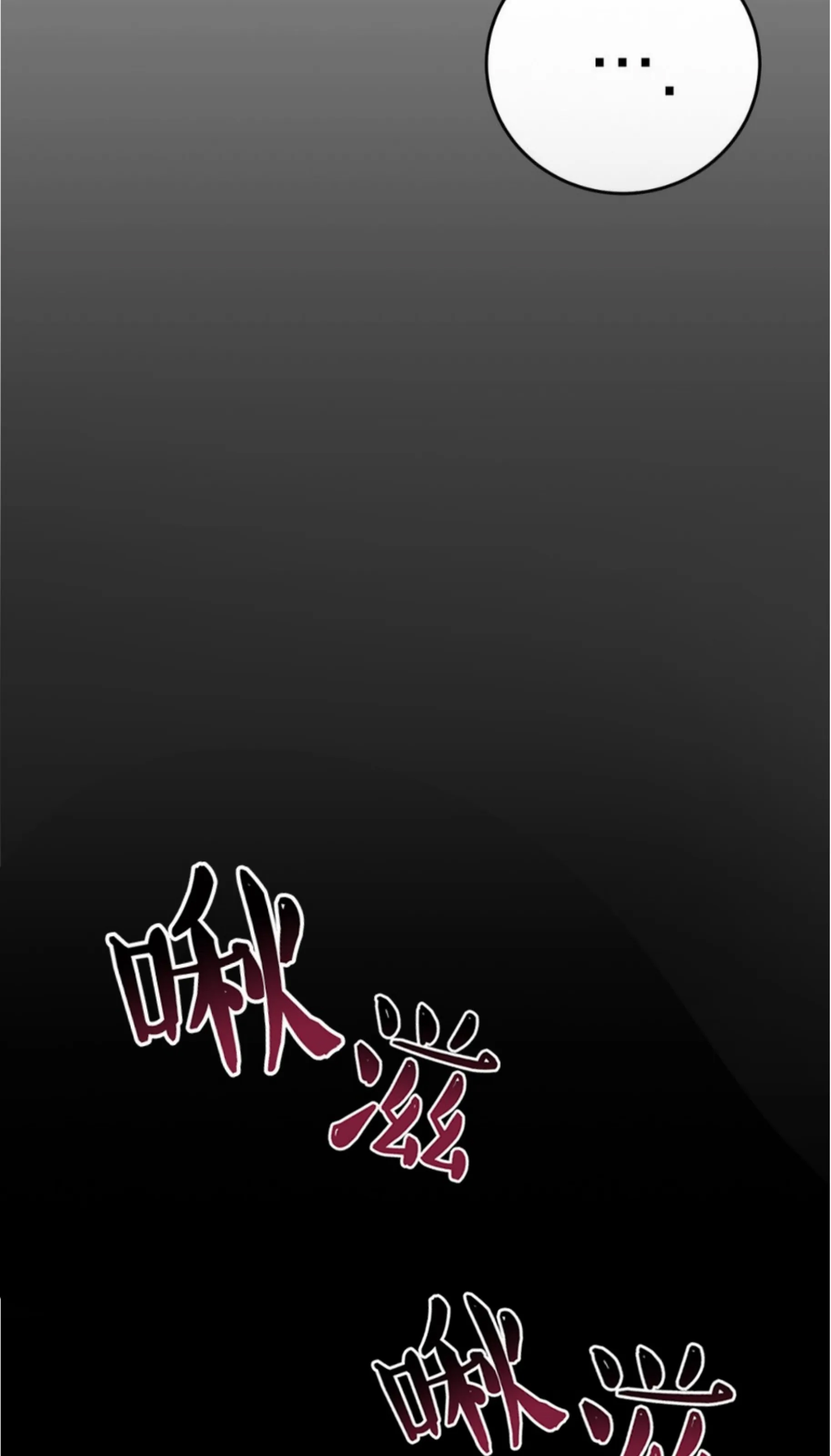 第 106 页