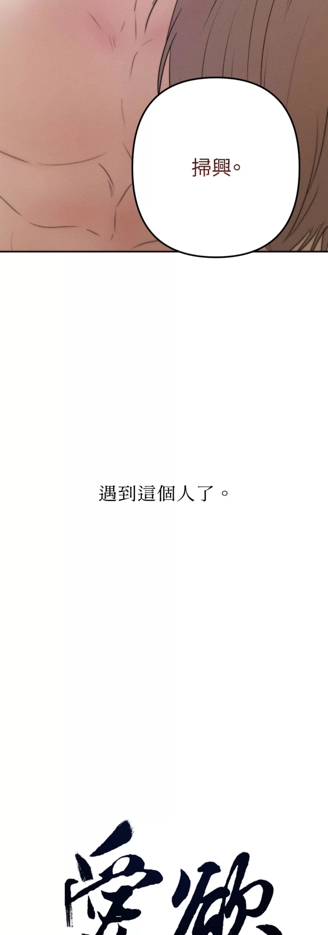 第 54 页