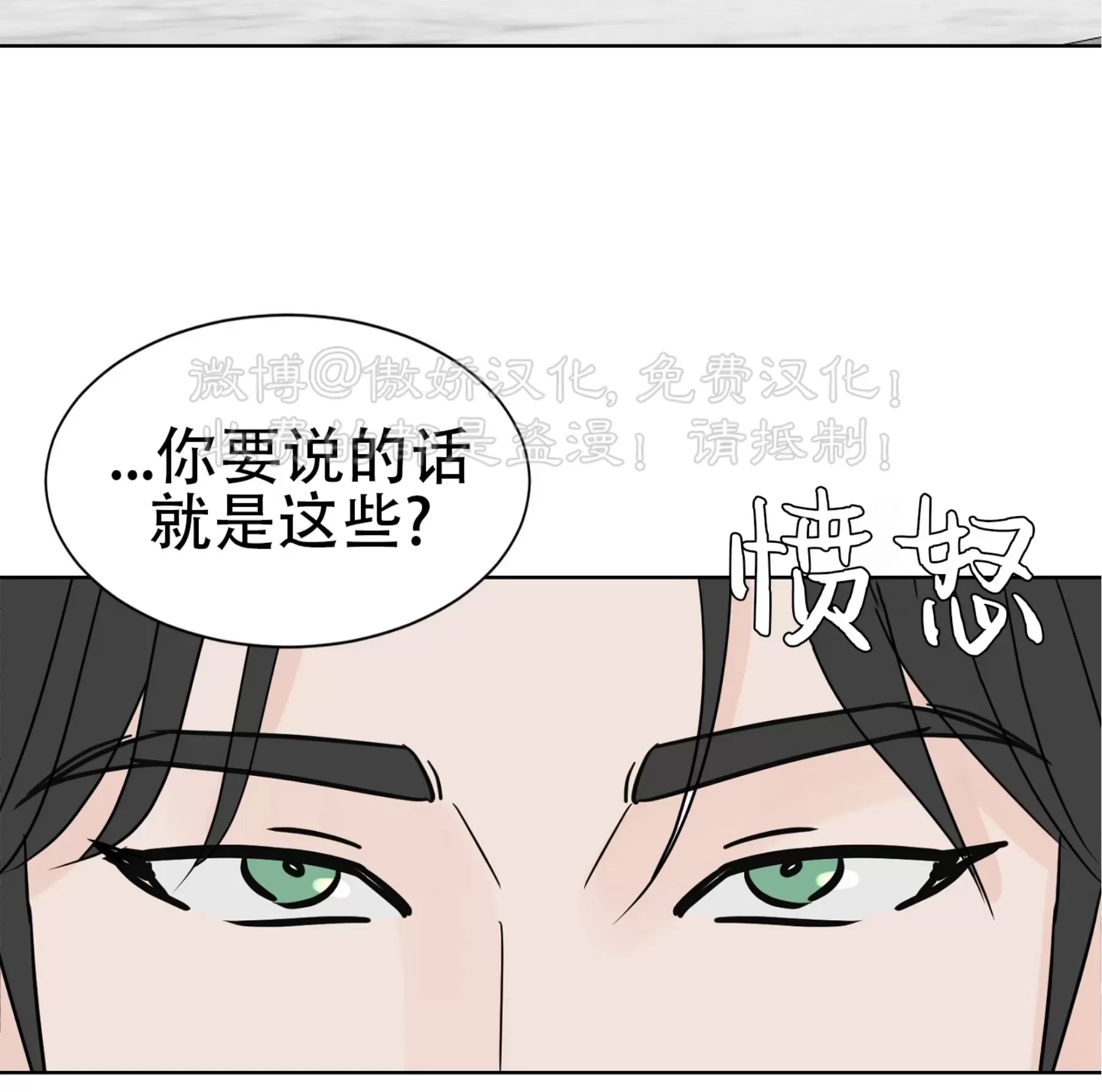 第 78 页