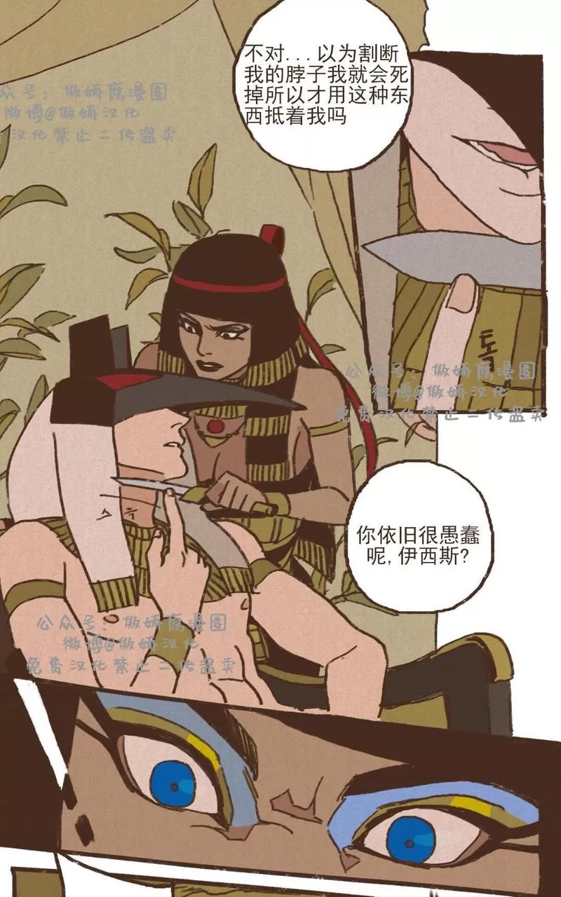 第 31 页