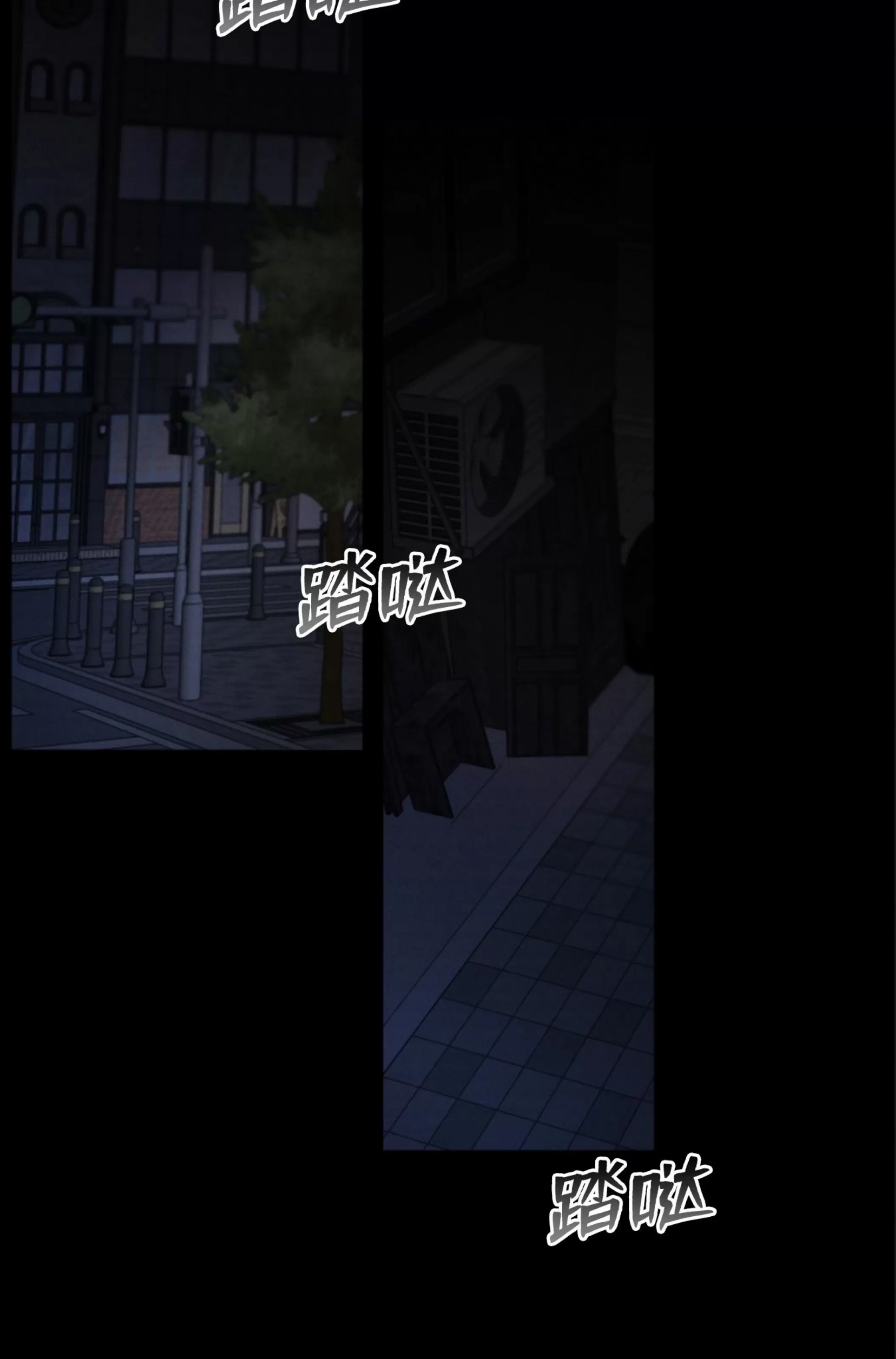 第 77 页