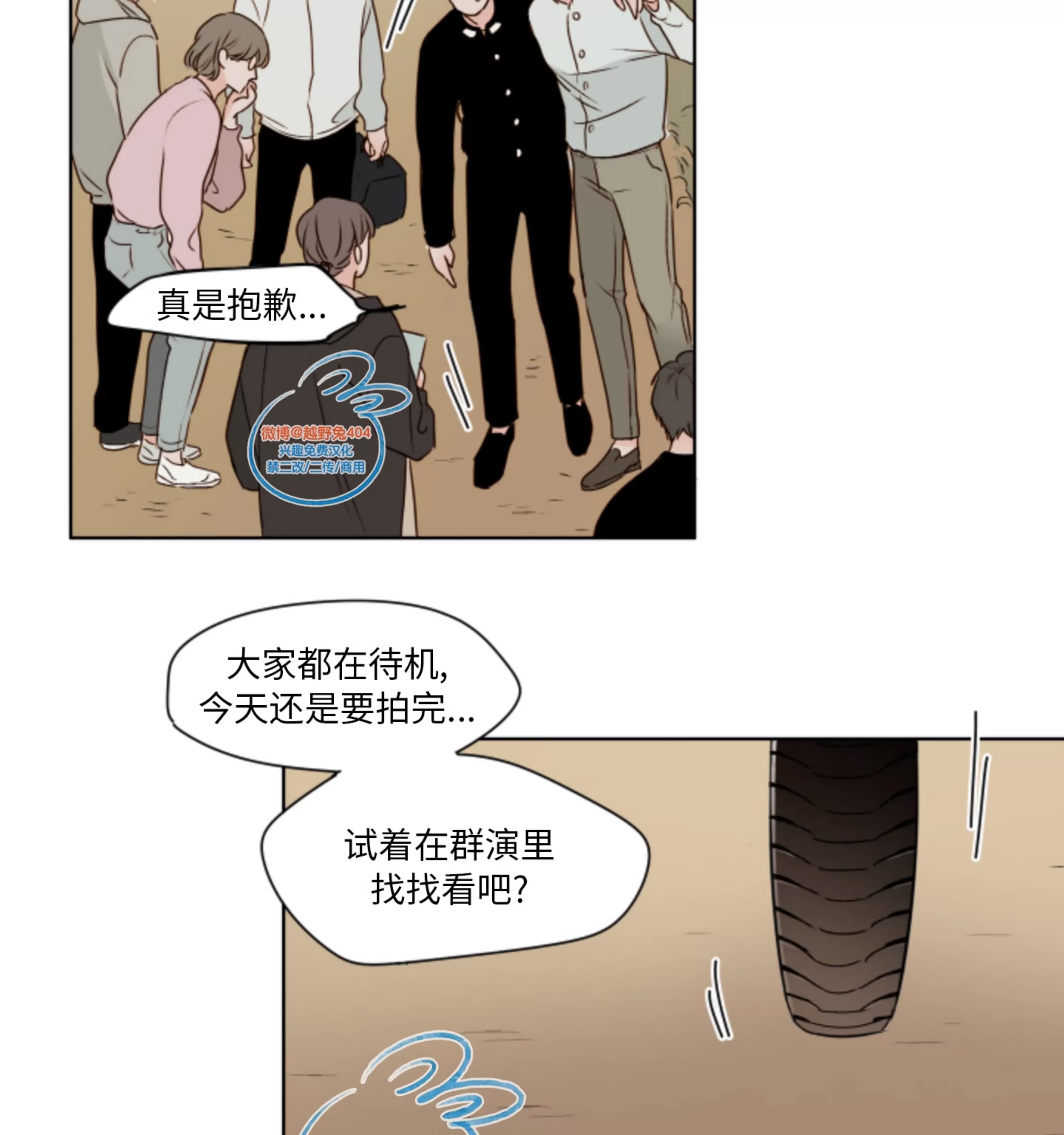 第 52 页