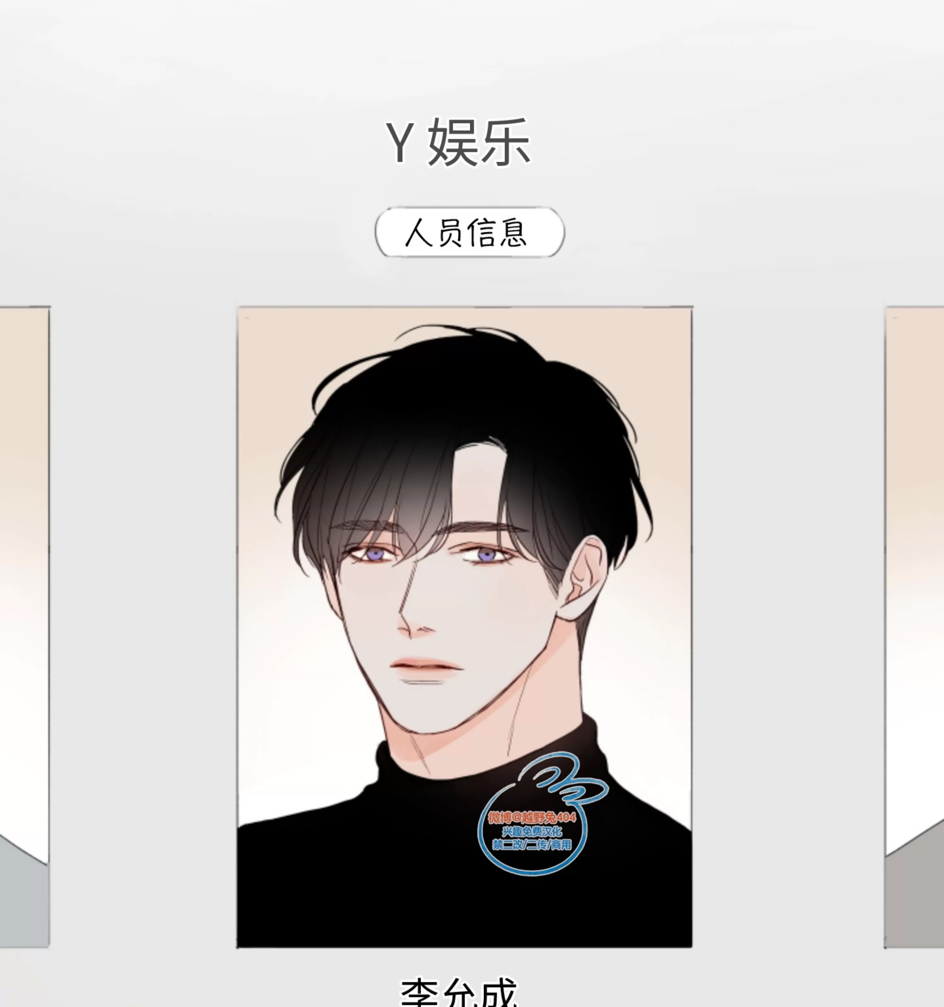 第 71 页