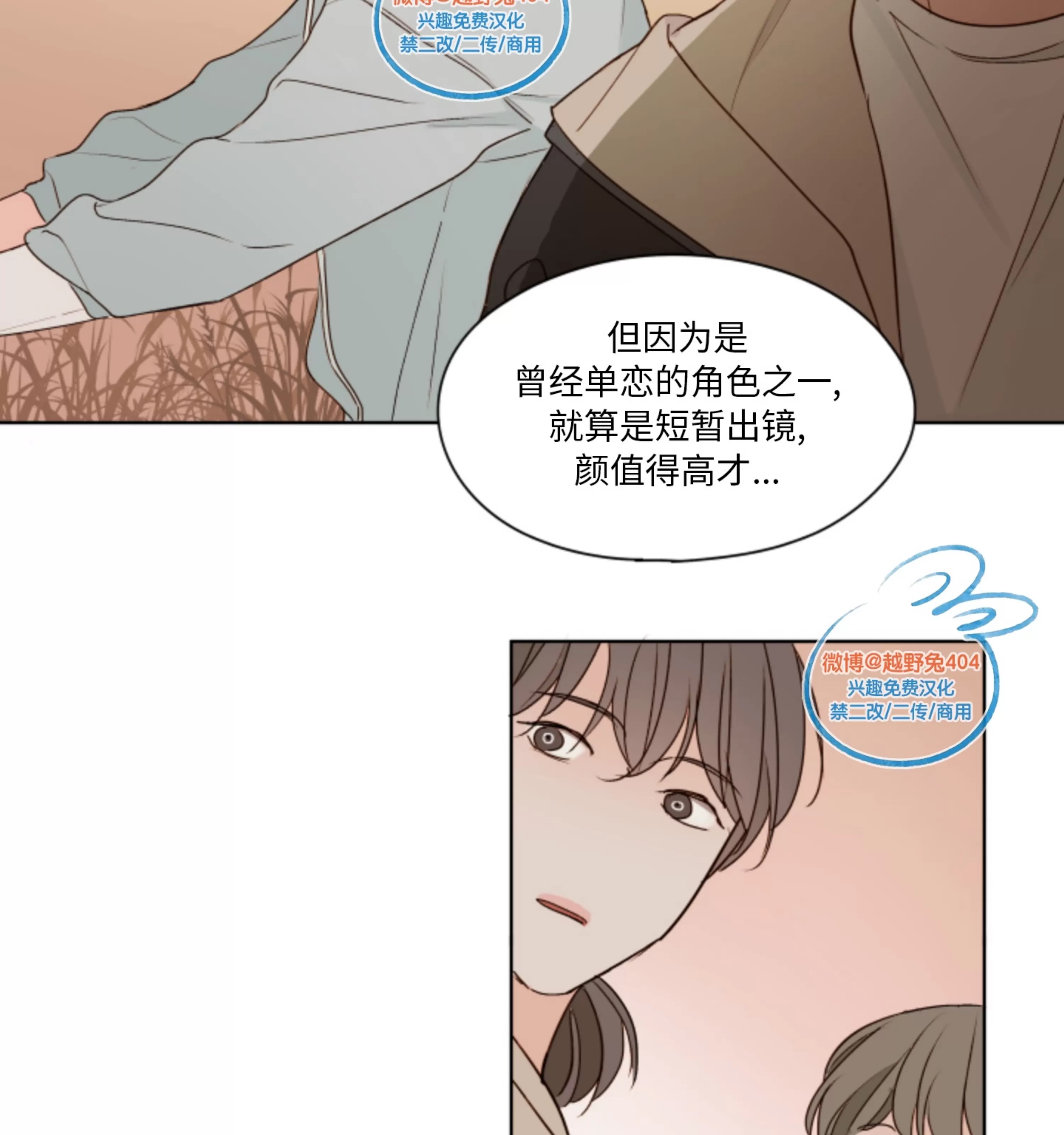 第 54 页